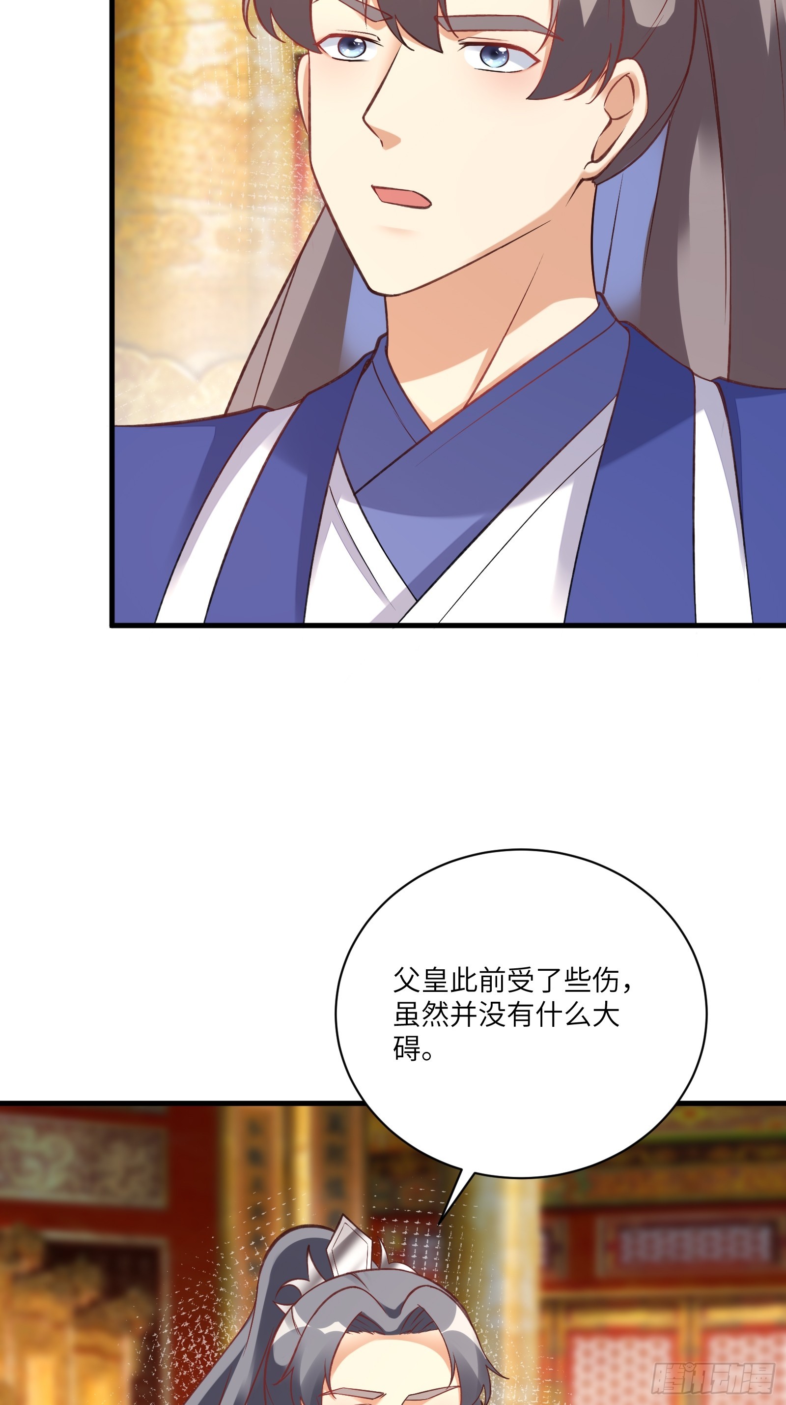 第223话 太子监国28
