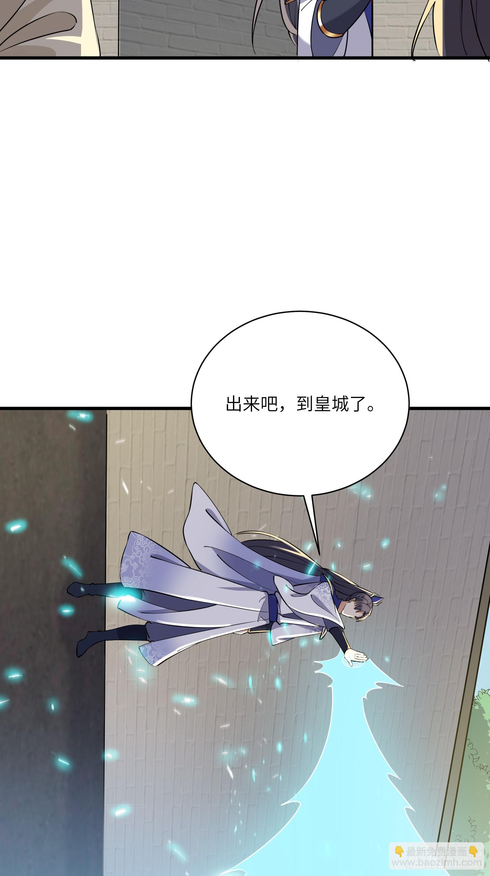第223话 太子监国3