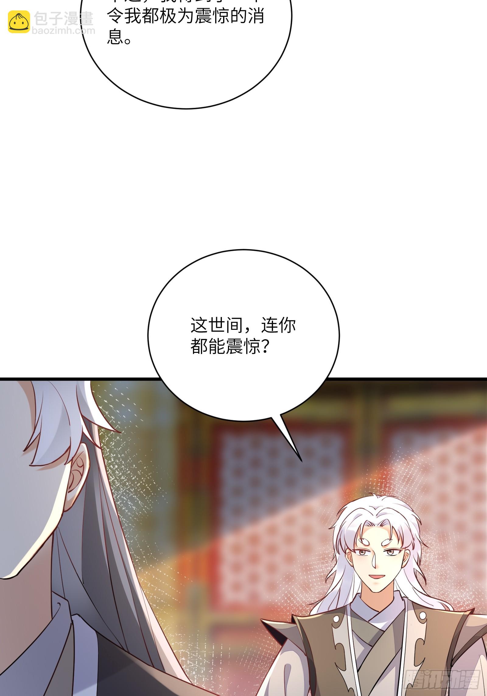 第223话 太子监国33