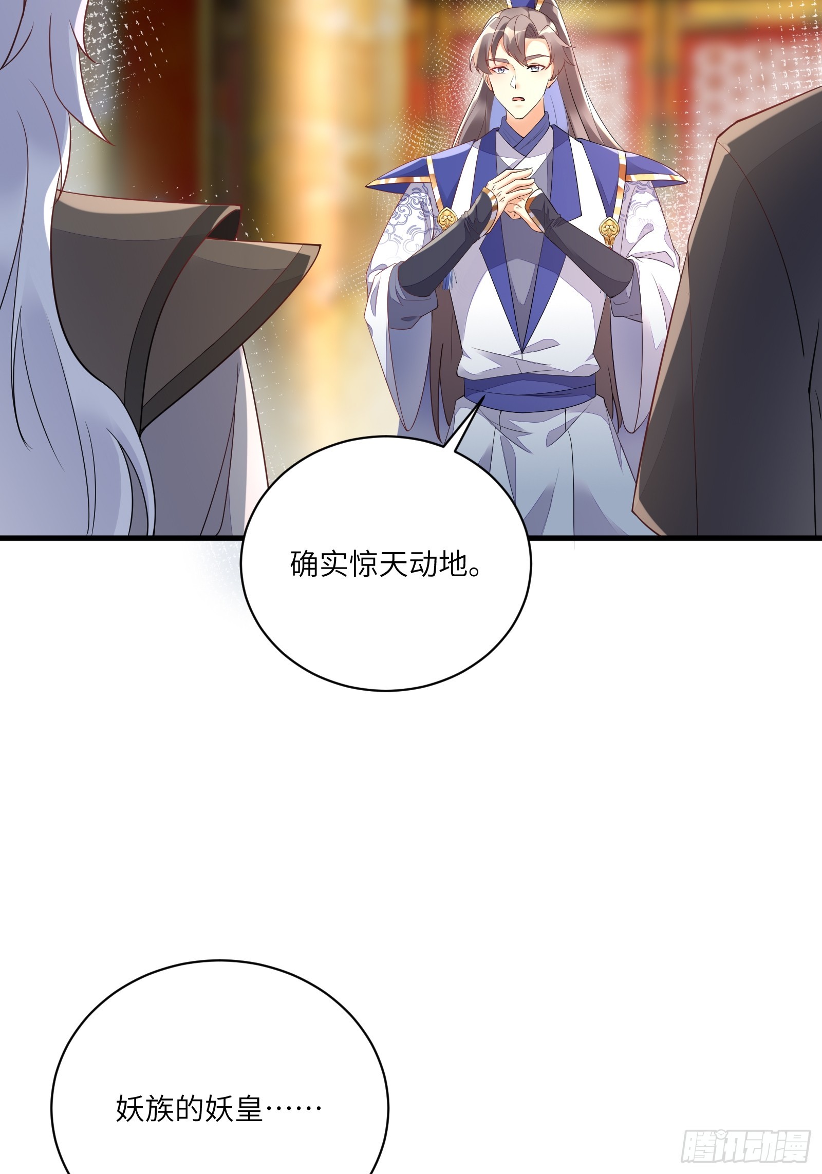 第223话 太子监国35