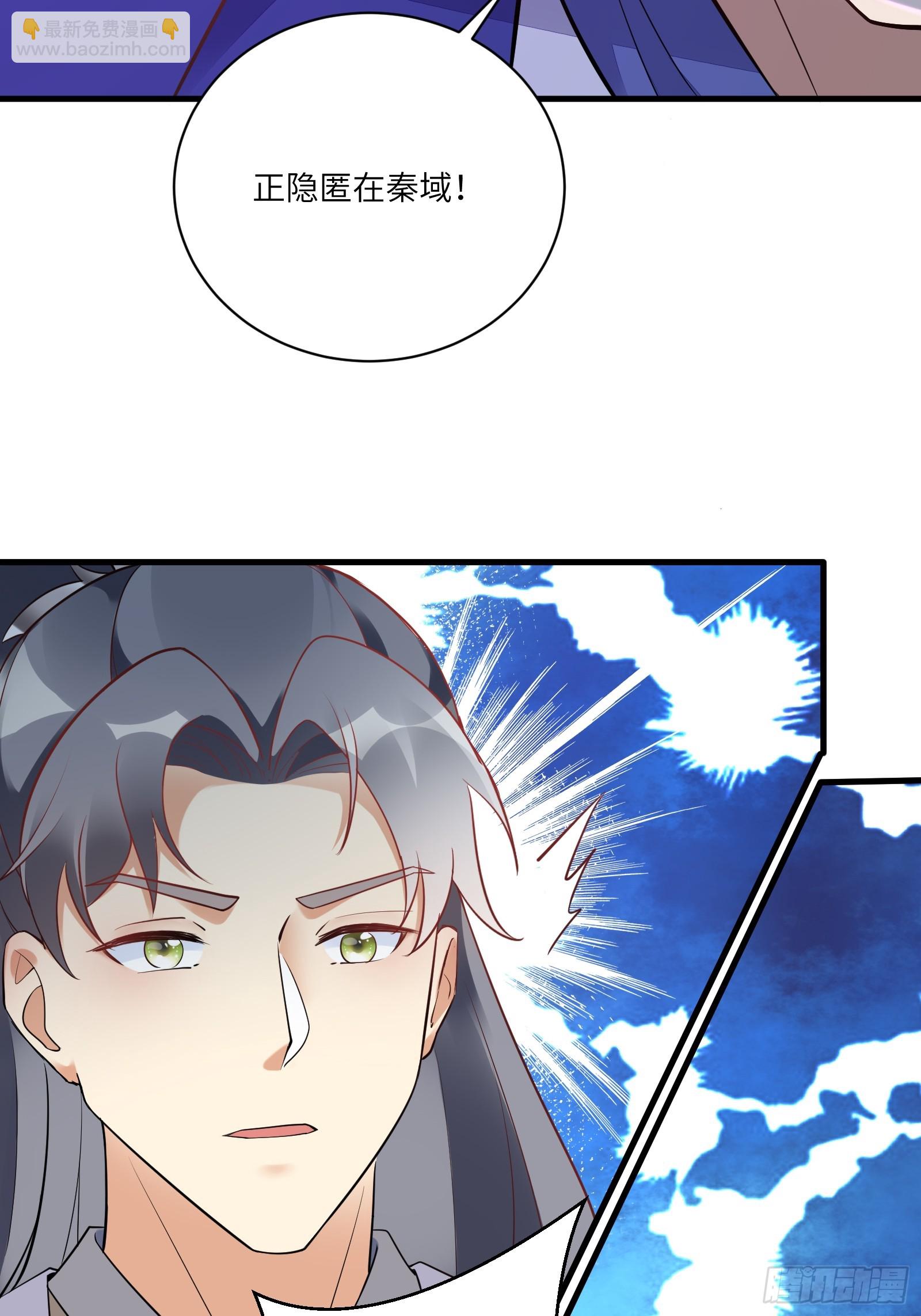 第223话 太子监国37