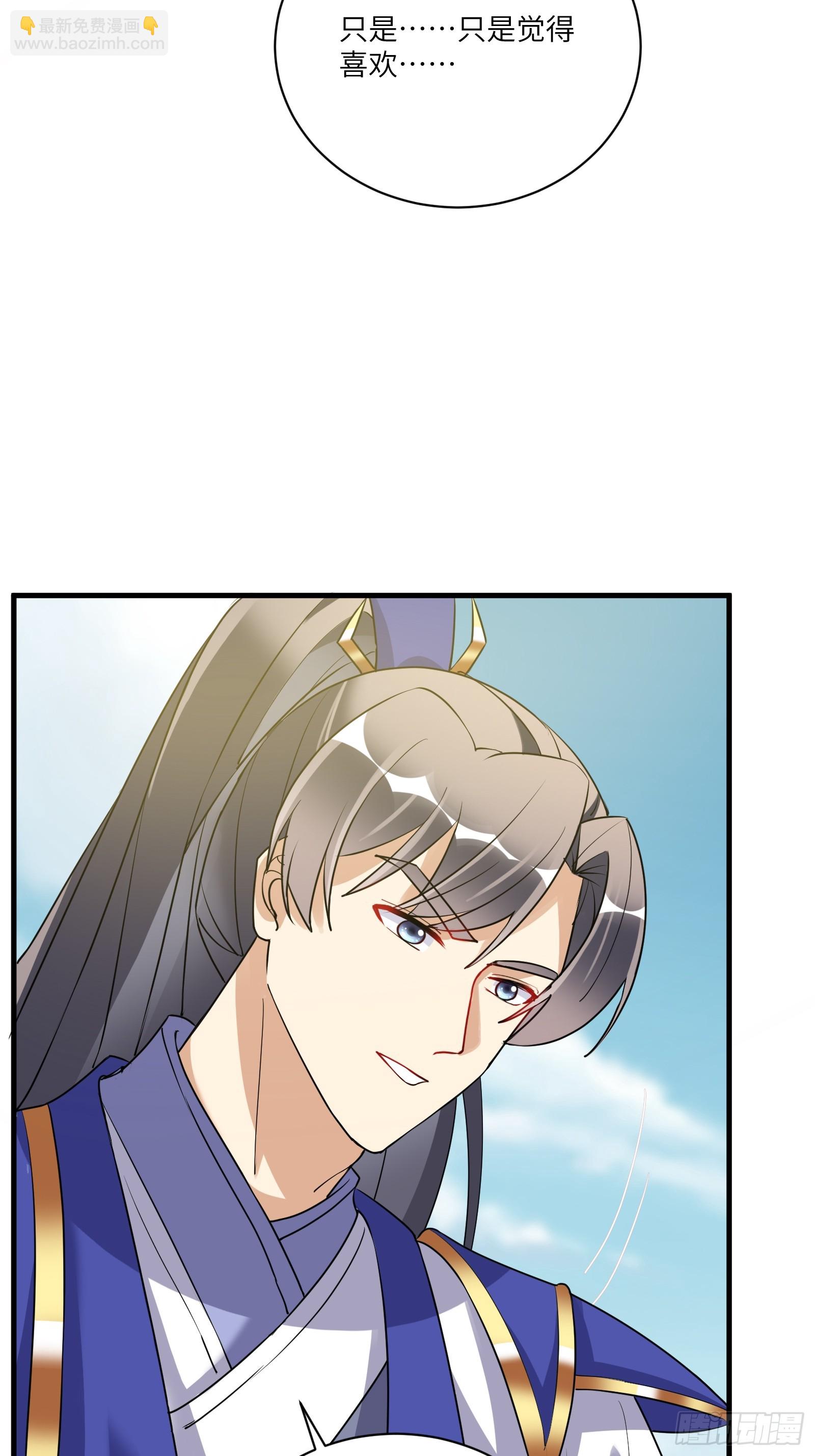 第223话 太子监国8