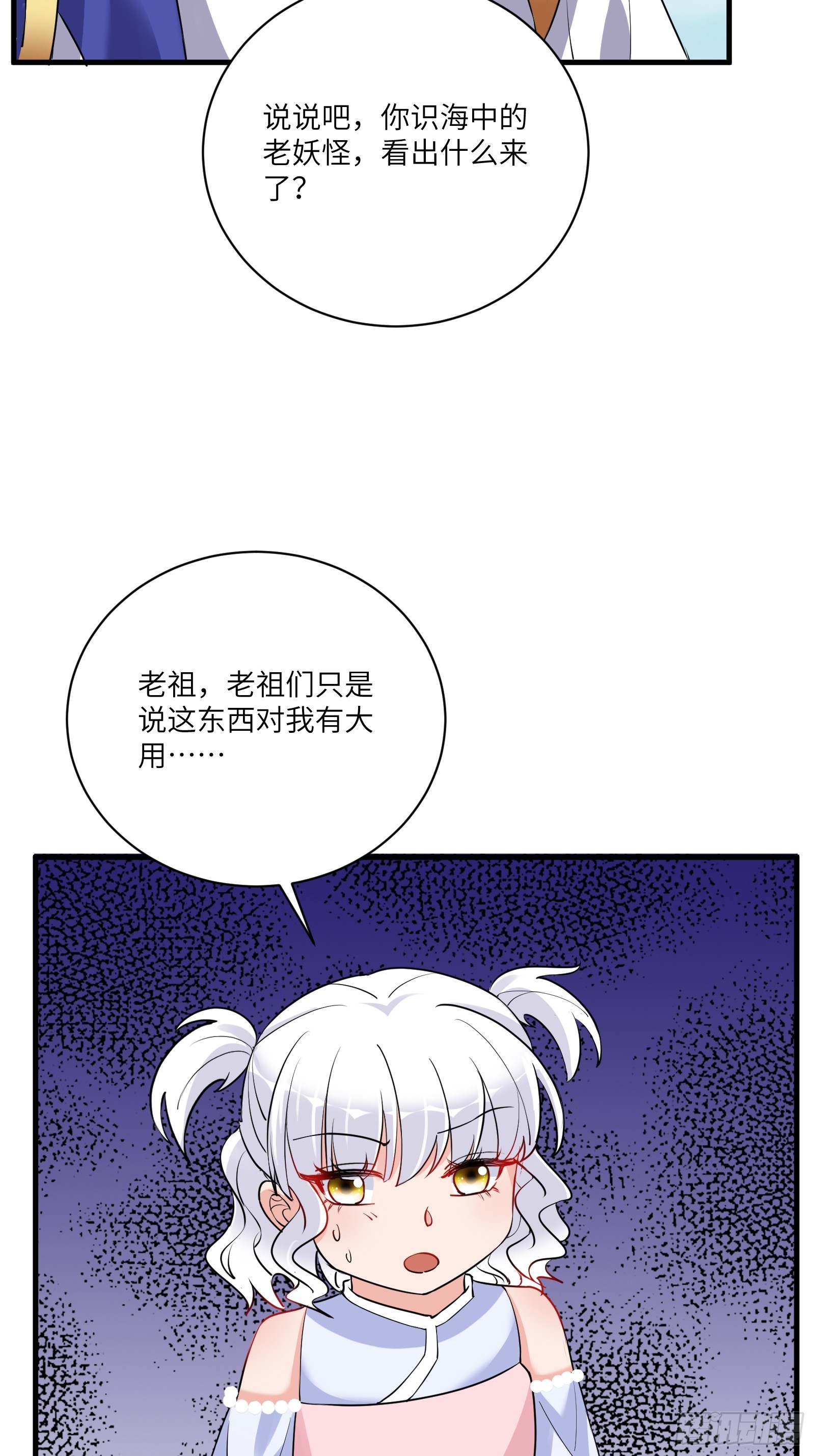 第223话 太子监国9