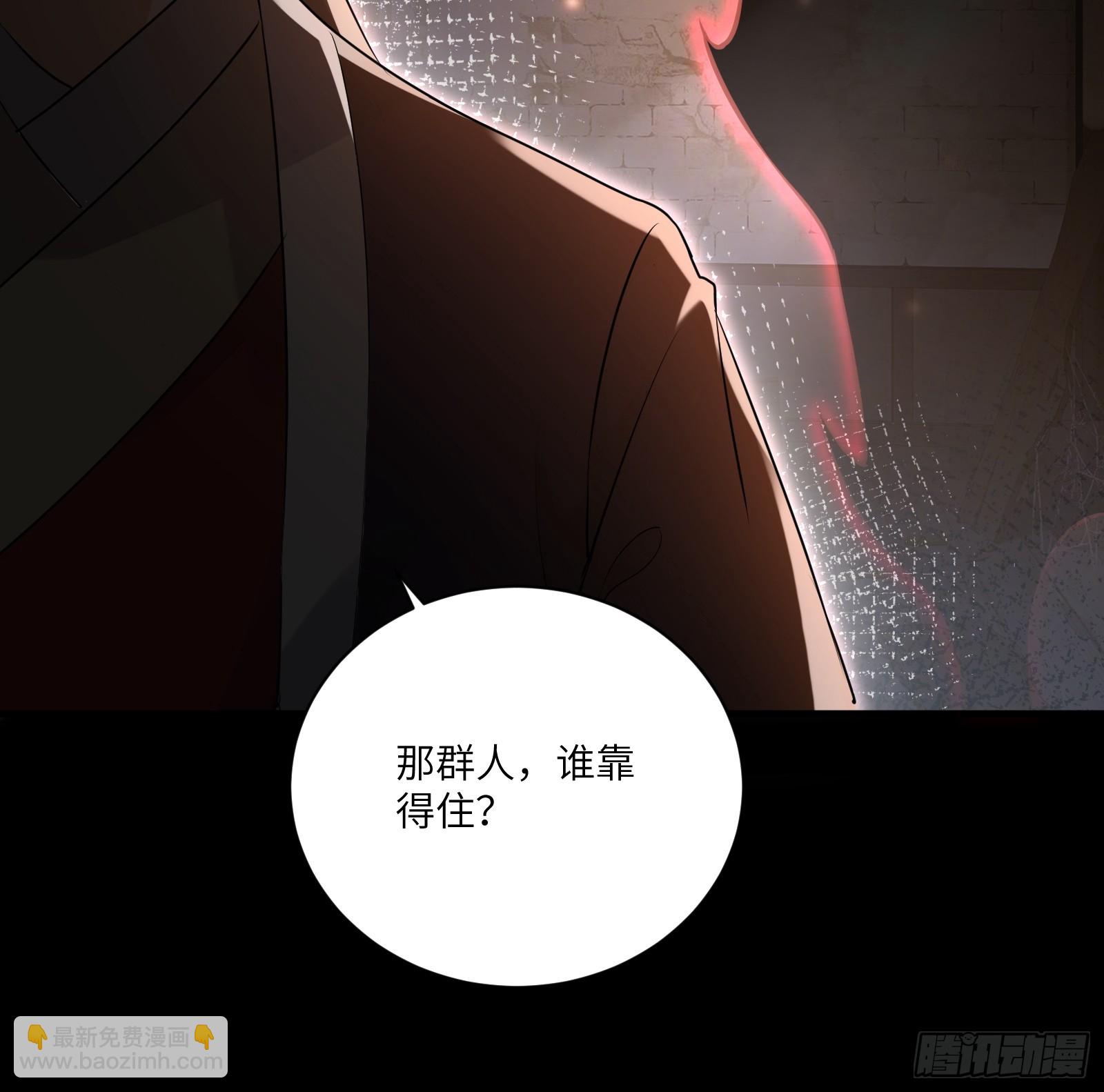 第224话 只想听歌18