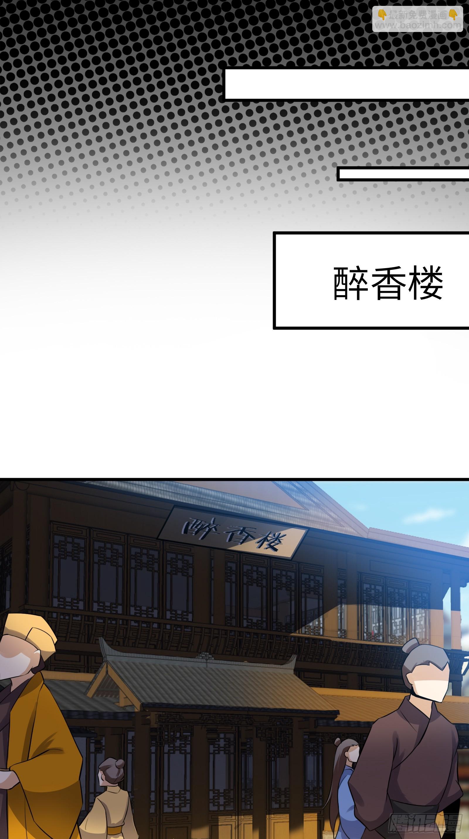 第224话 只想听歌22