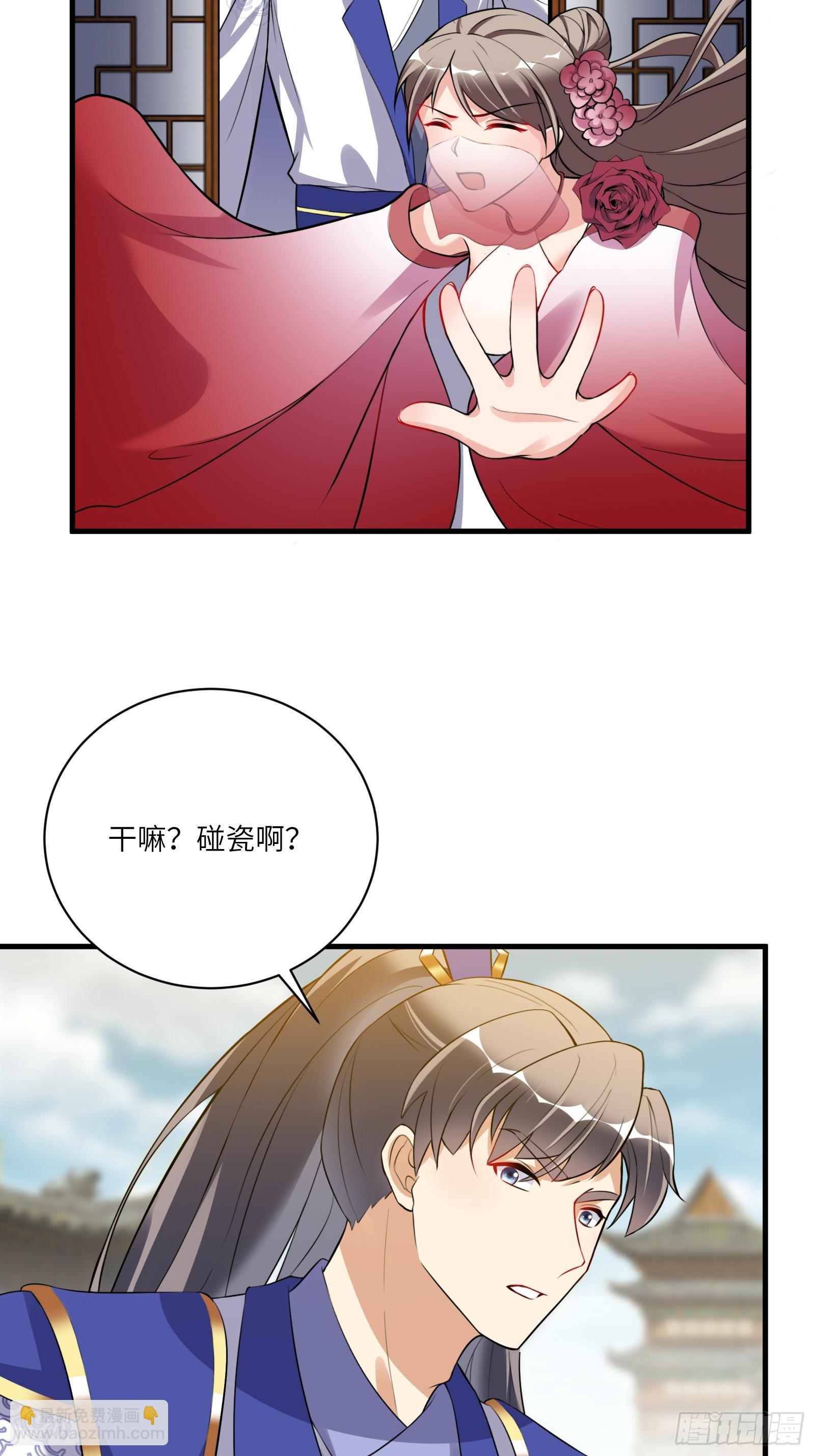 第224话 只想听歌25