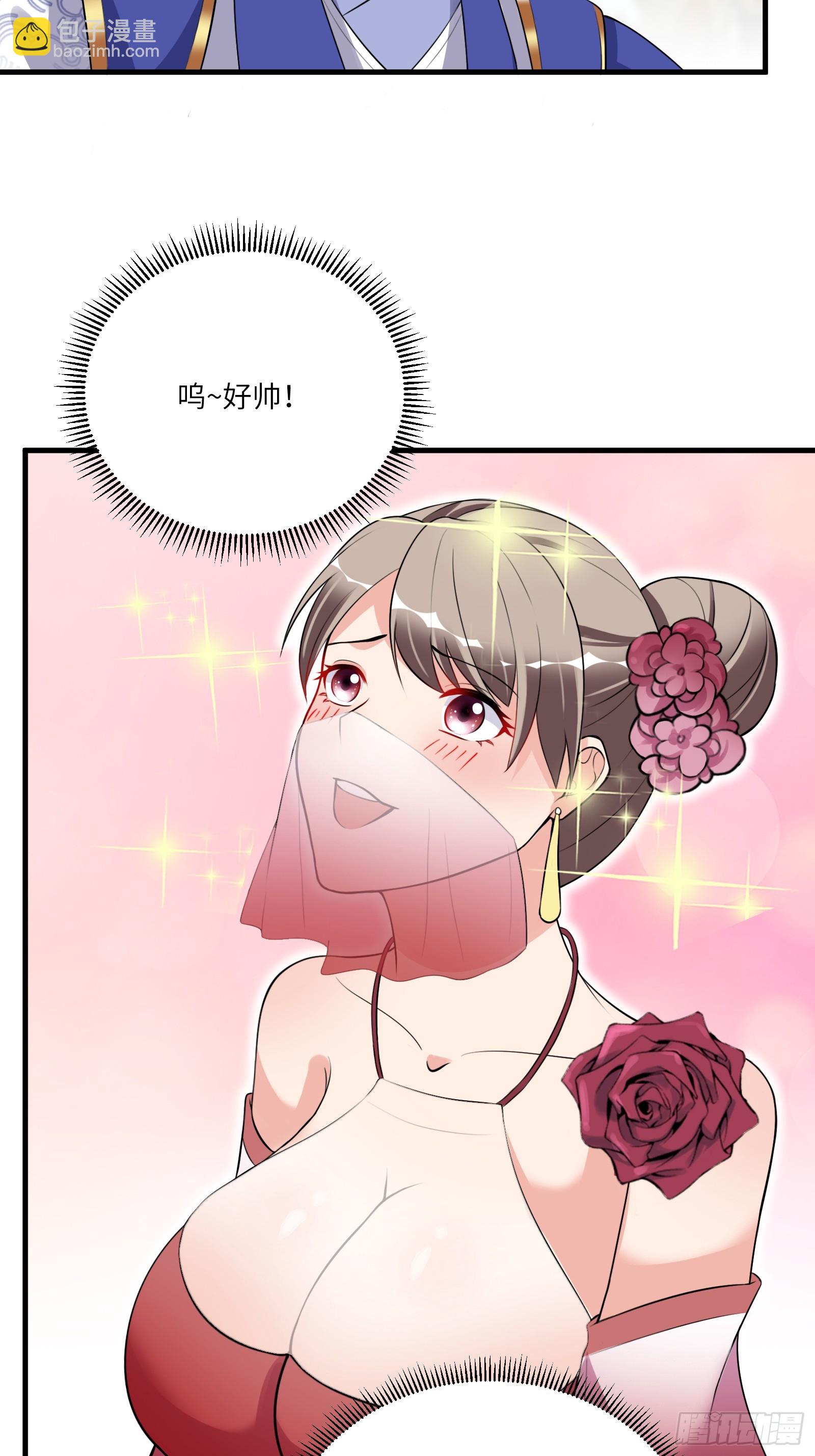 第224话 只想听歌26