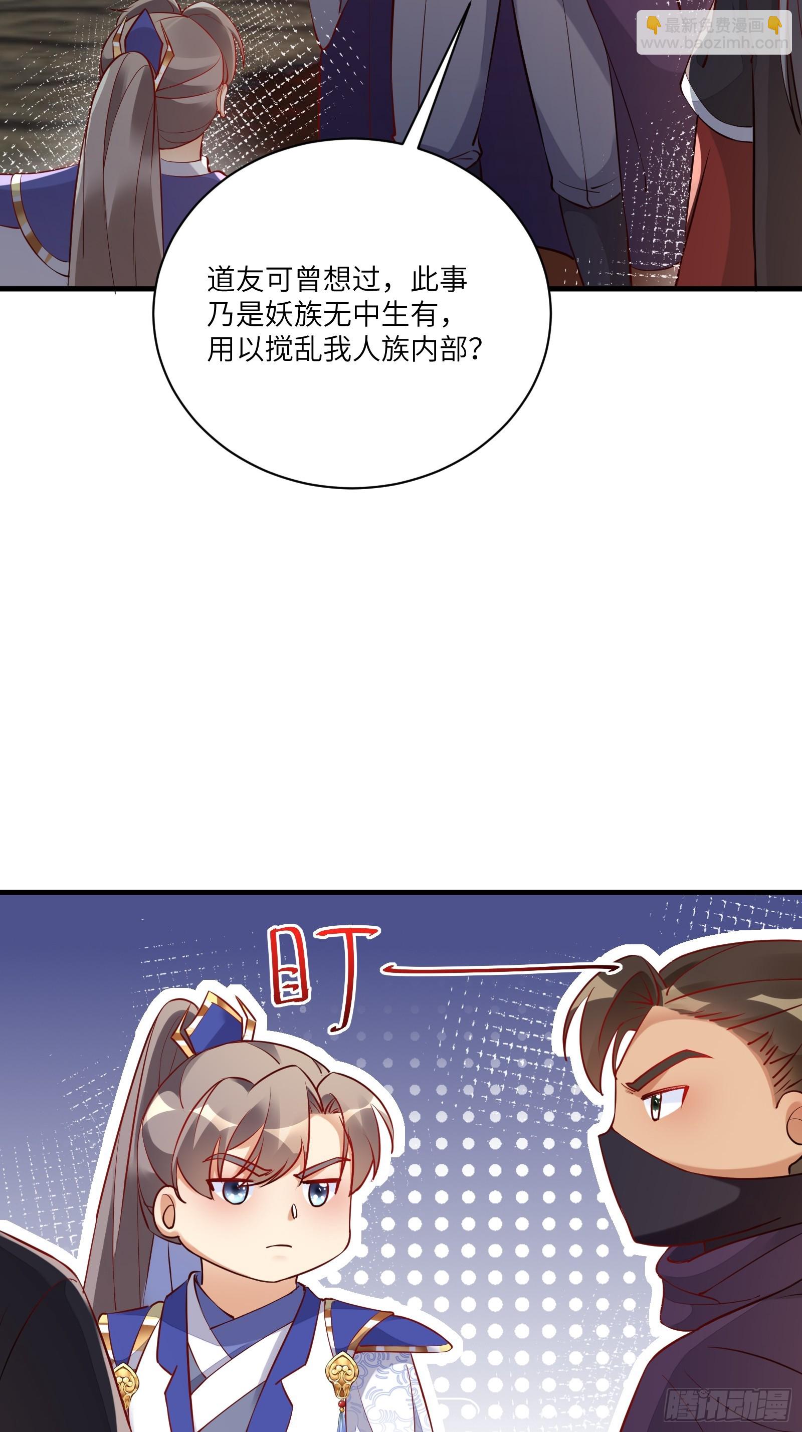 第224话 只想听歌6