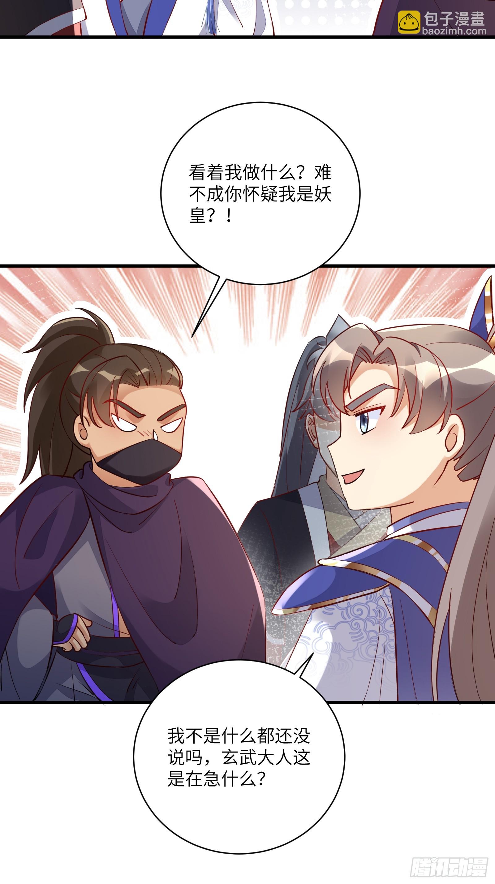 第224话 只想听歌7