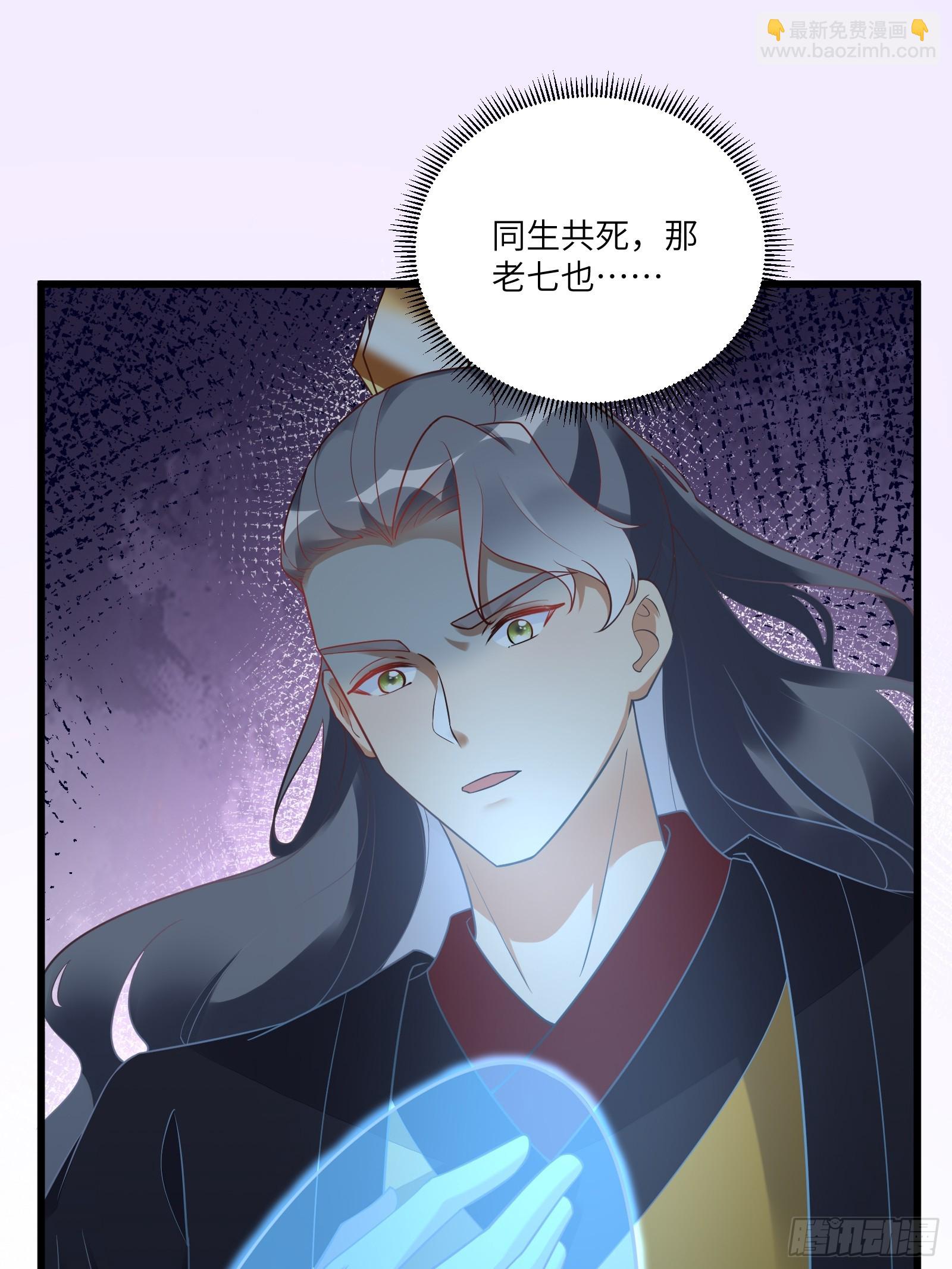 第225话  当面不识皇13