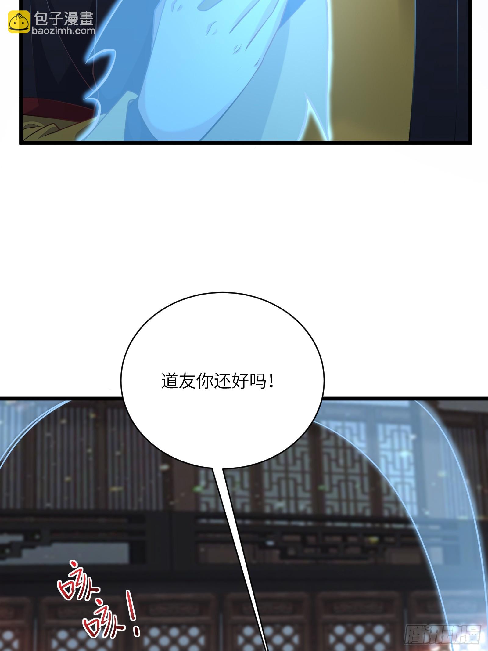 第225话  当面不识皇14