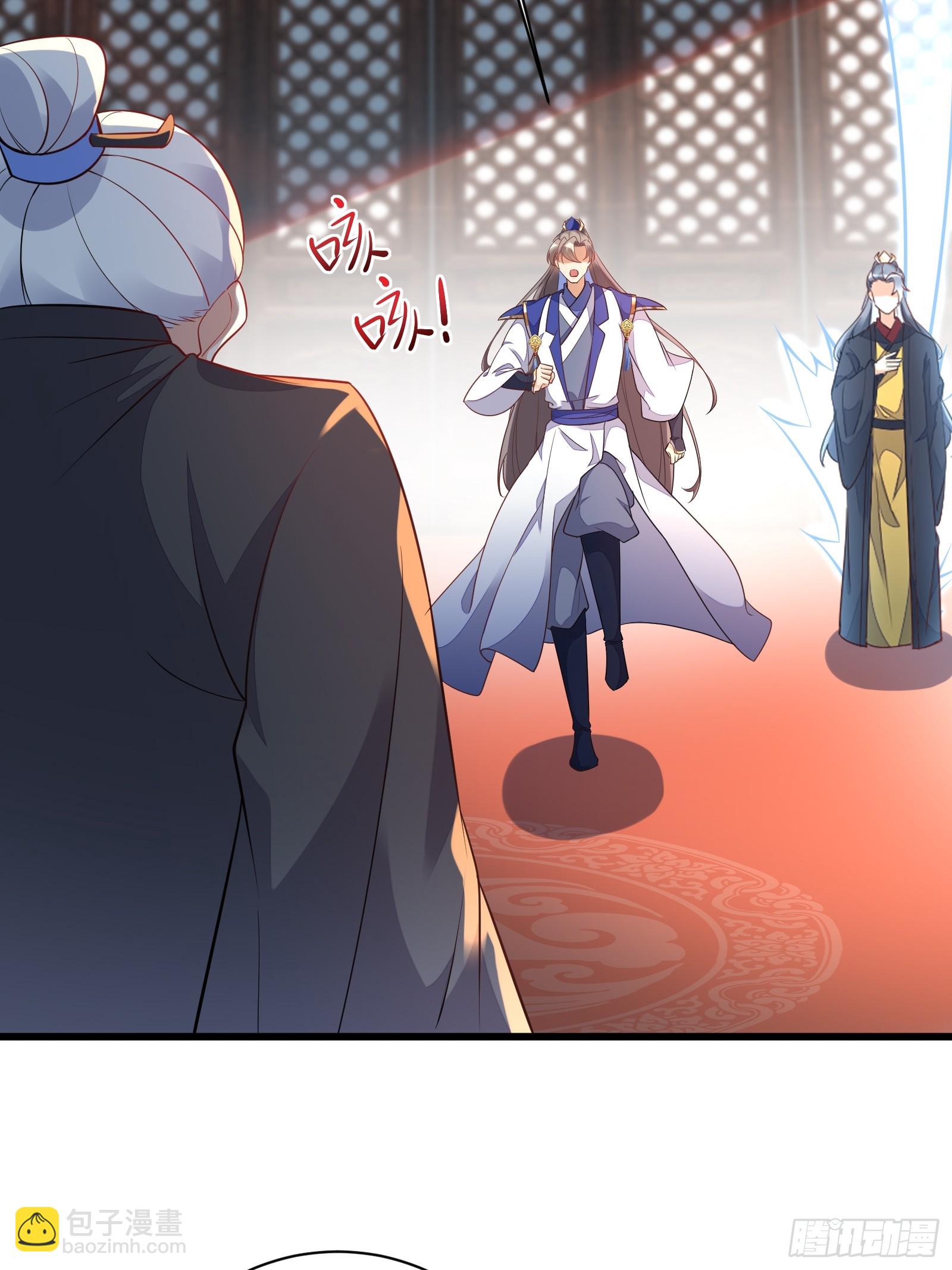 第225话  当面不识皇15
