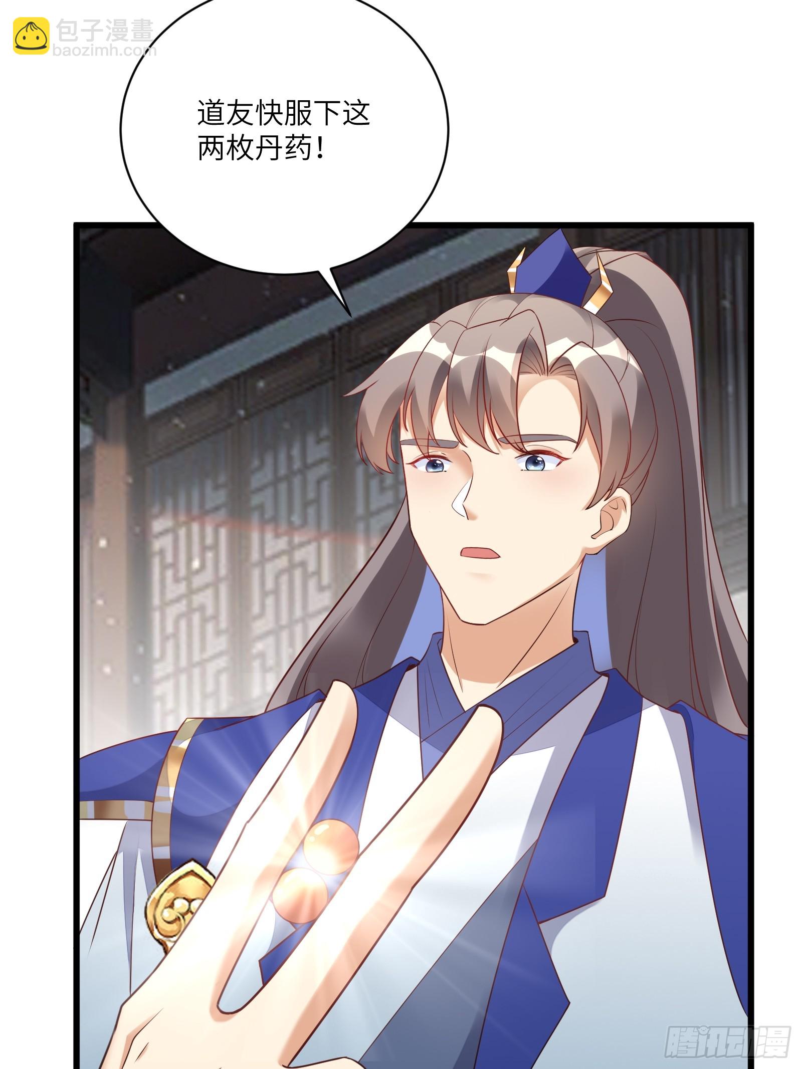 第225话  当面不识皇16