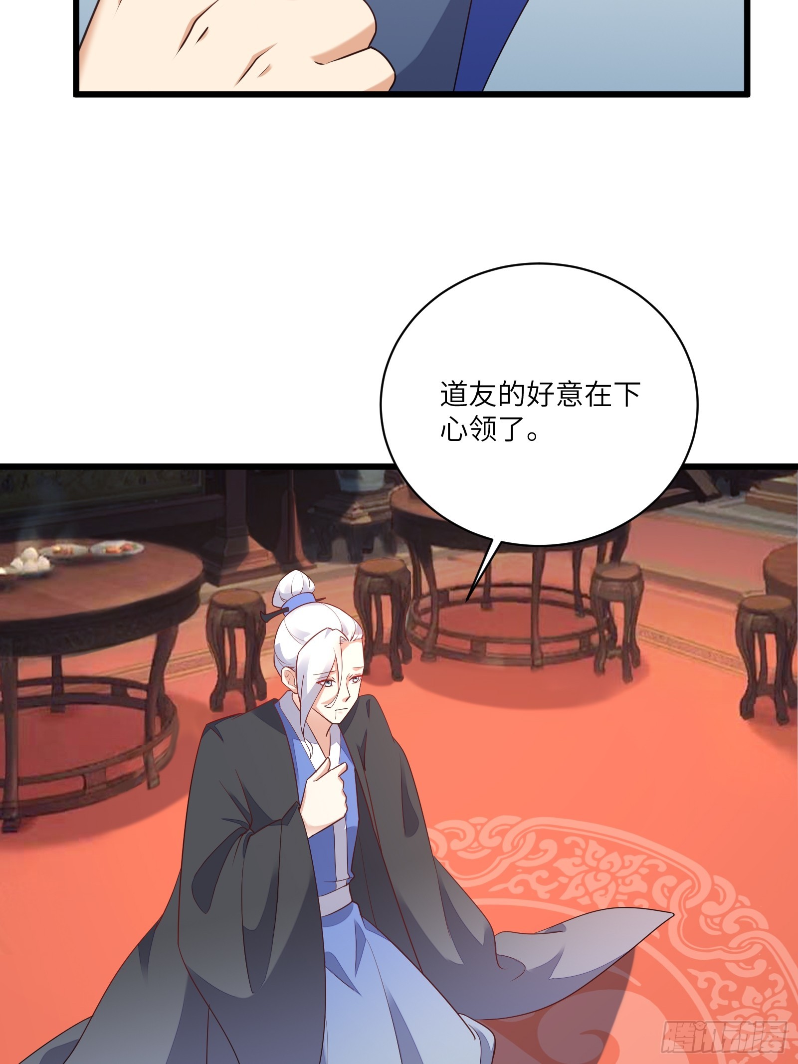 第225话  当面不识皇17