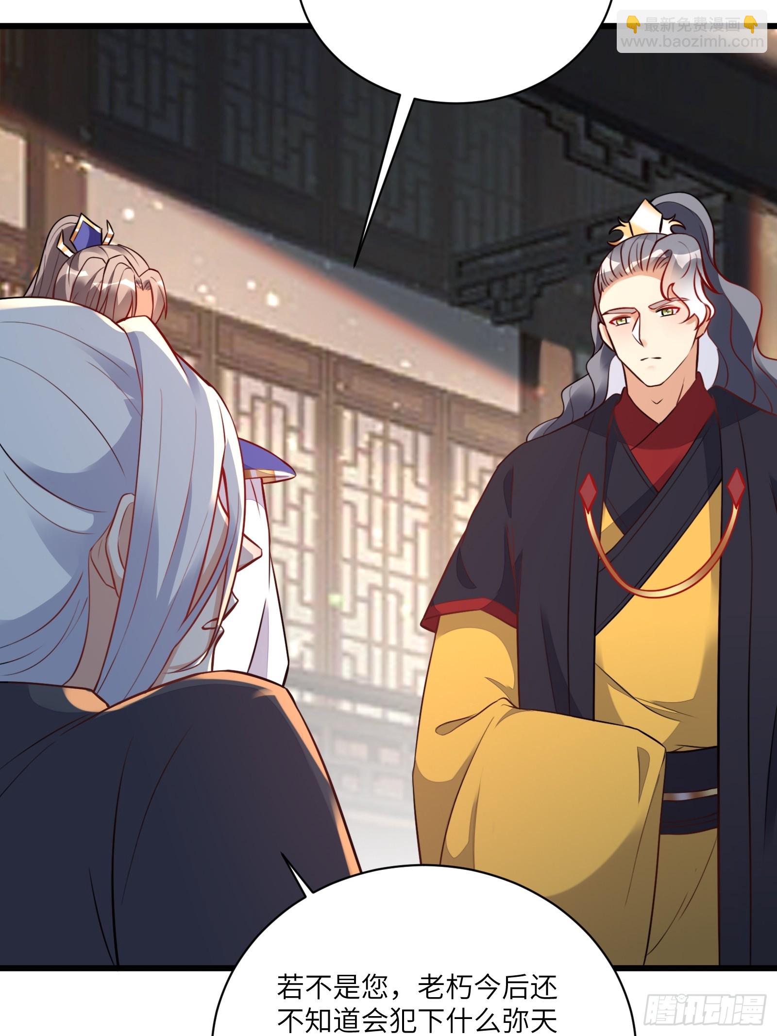 第225话  当面不识皇19