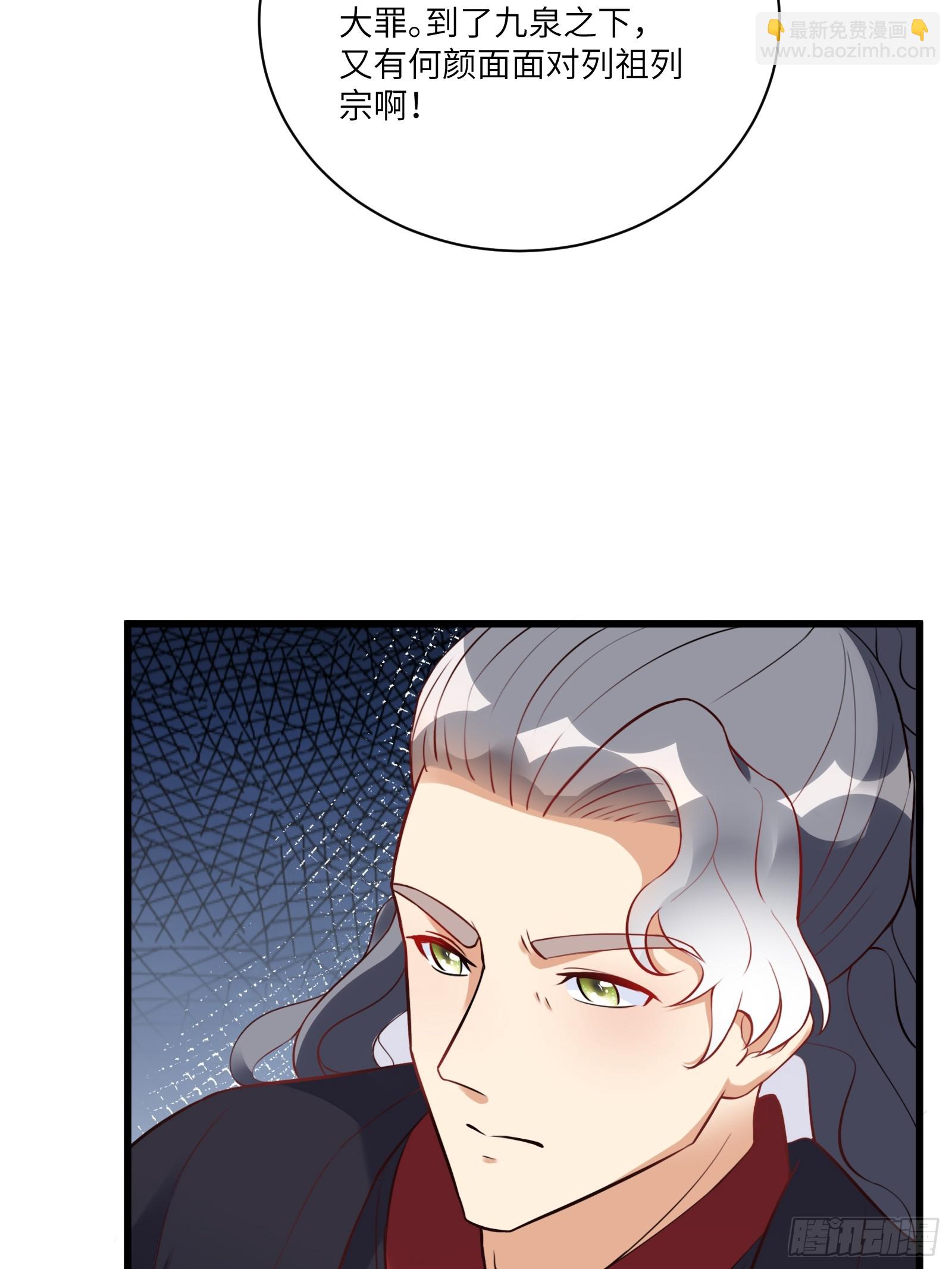 第225话  当面不识皇20