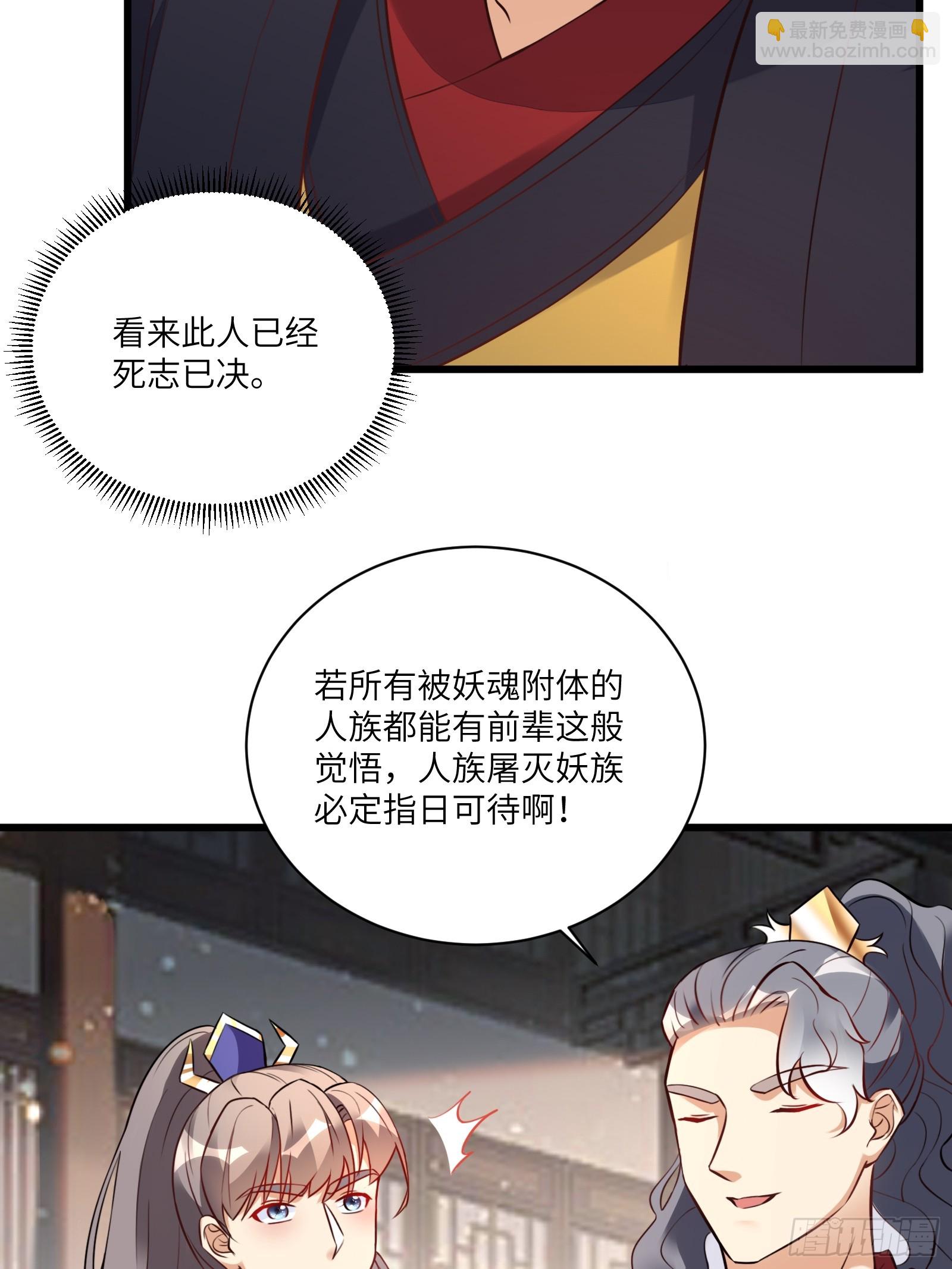 第225话  当面不识皇21