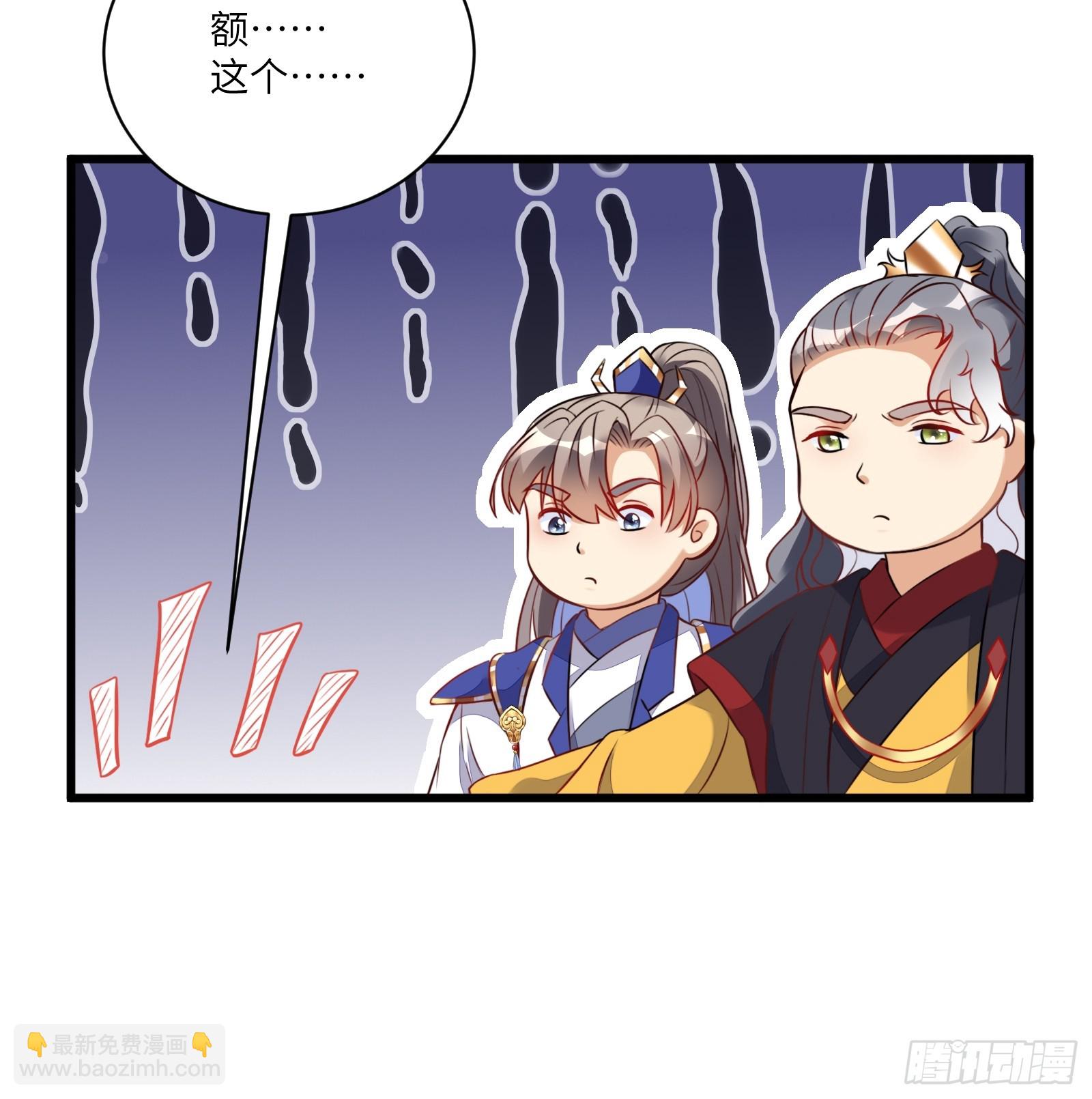 第225话  当面不识皇23