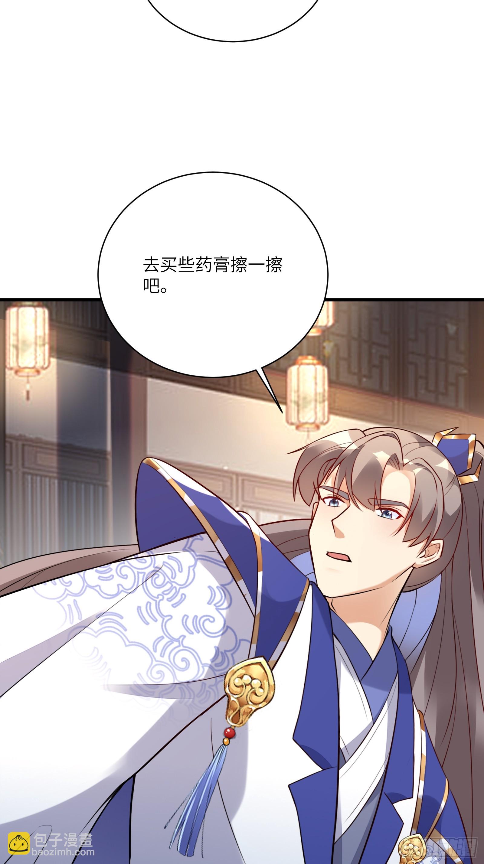 第225话  当面不识皇27