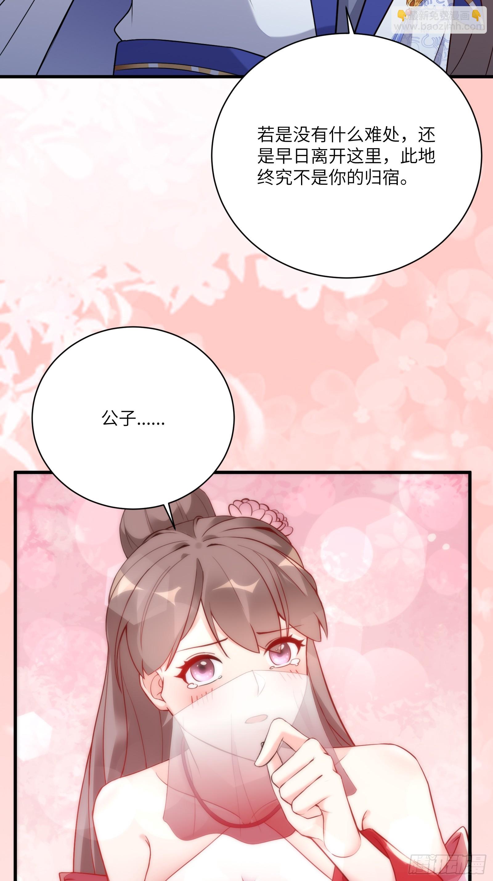 第225话  当面不识皇28