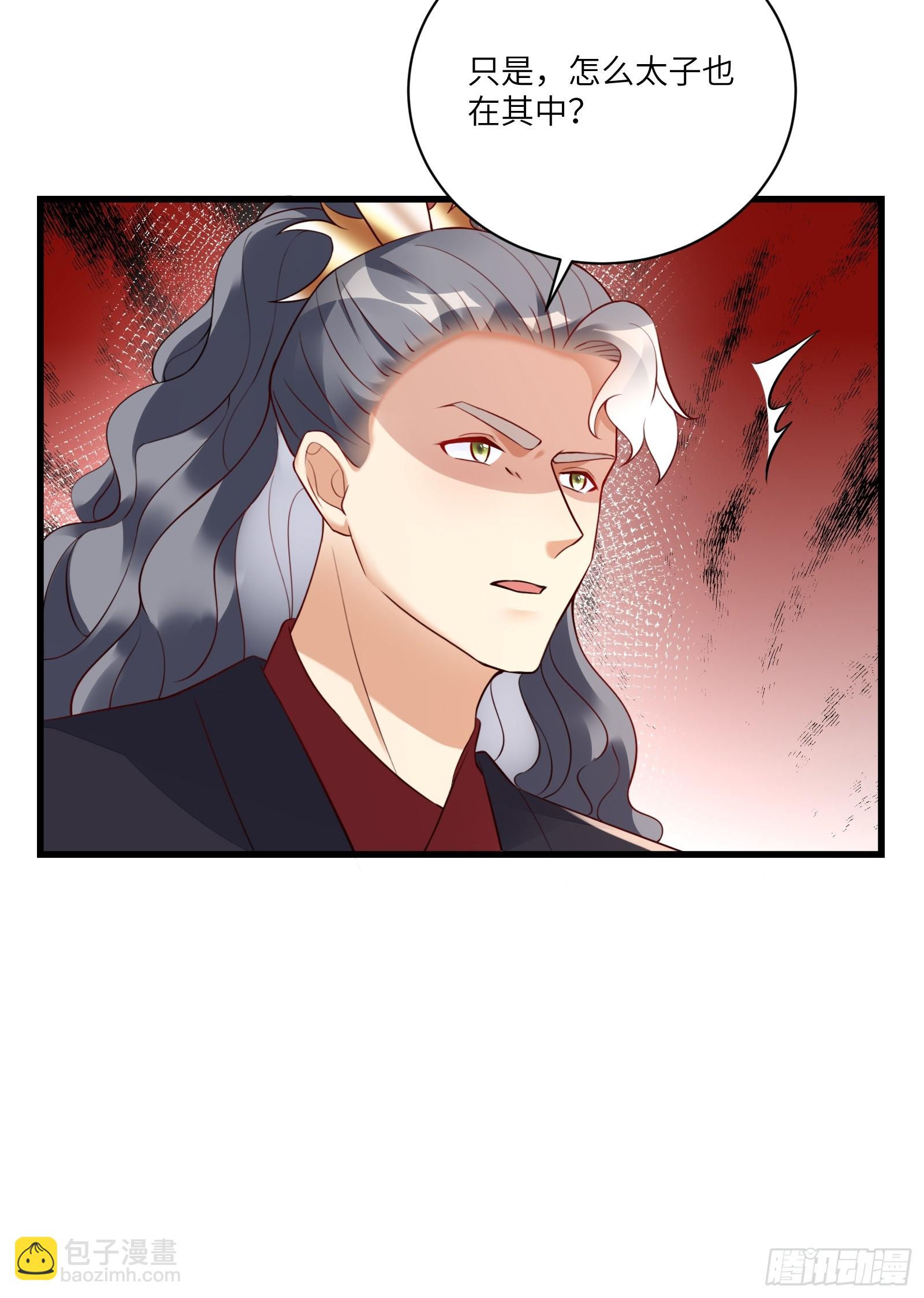 第225话  当面不识皇33