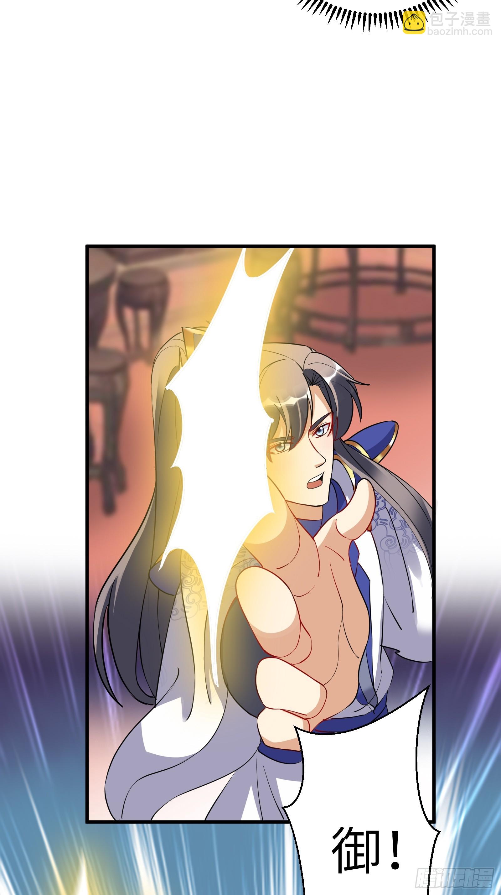 第225话  当面不识皇6