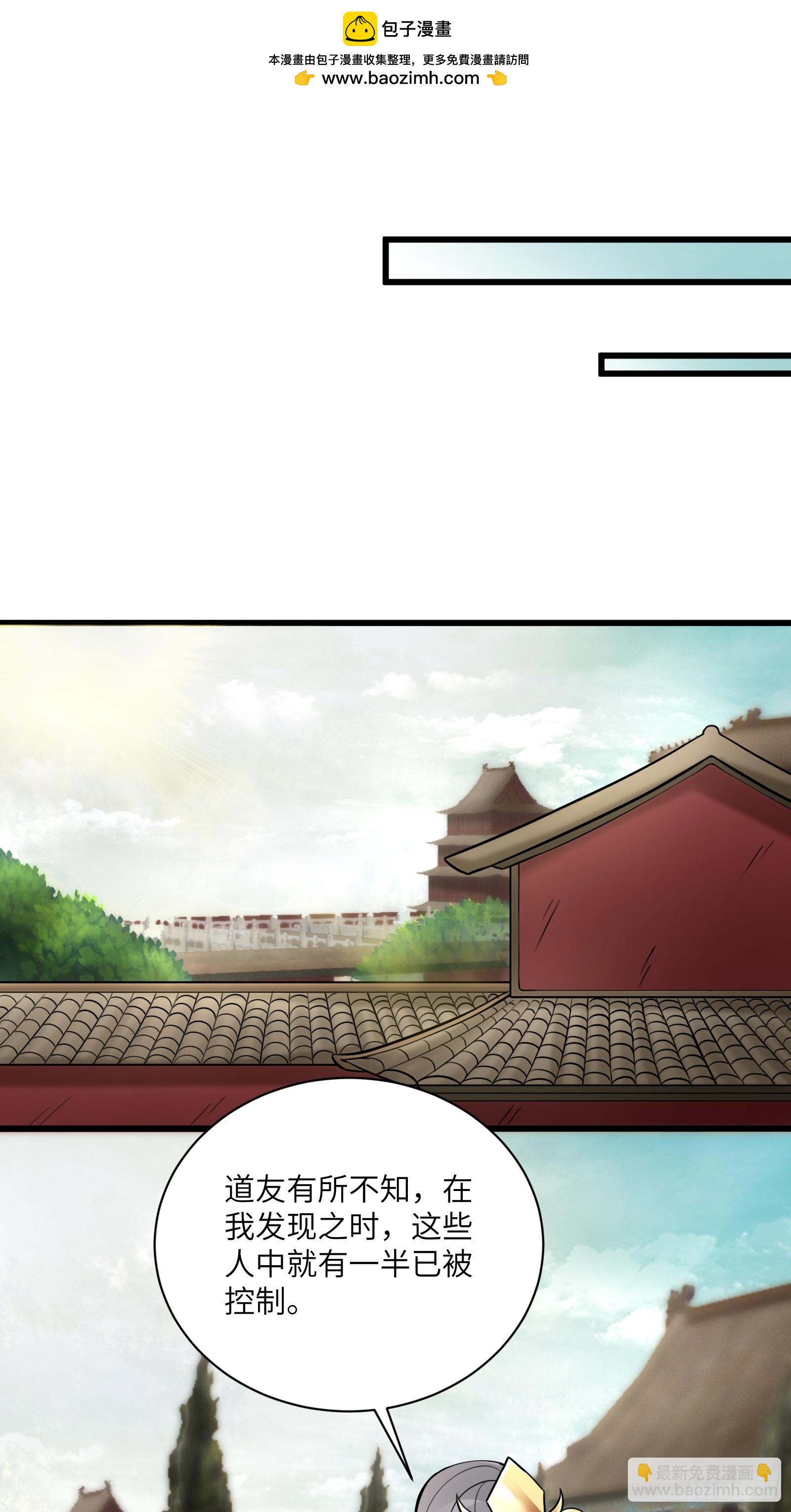 第226话 不缺媳妇1