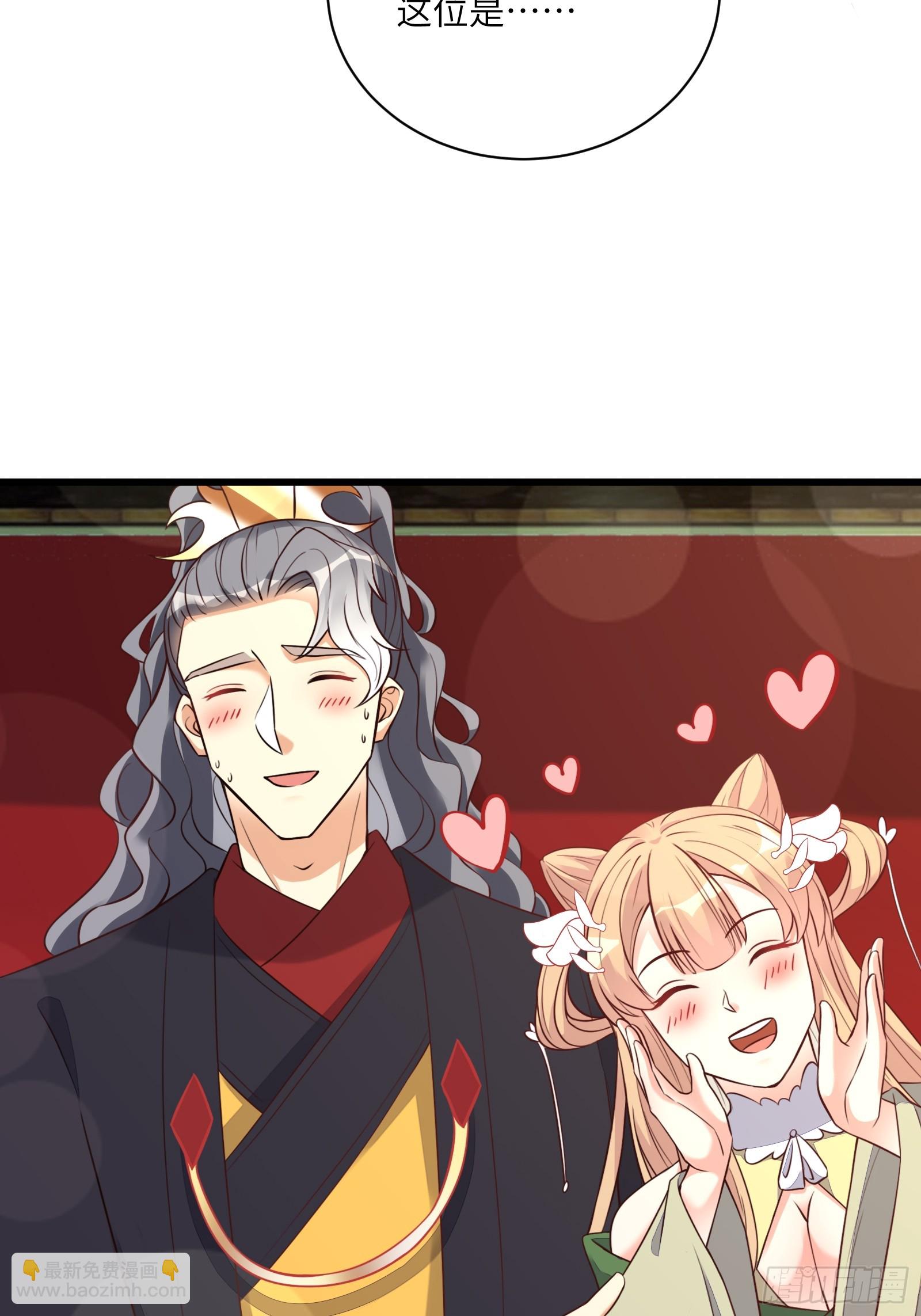 第226话 不缺媳妇11
