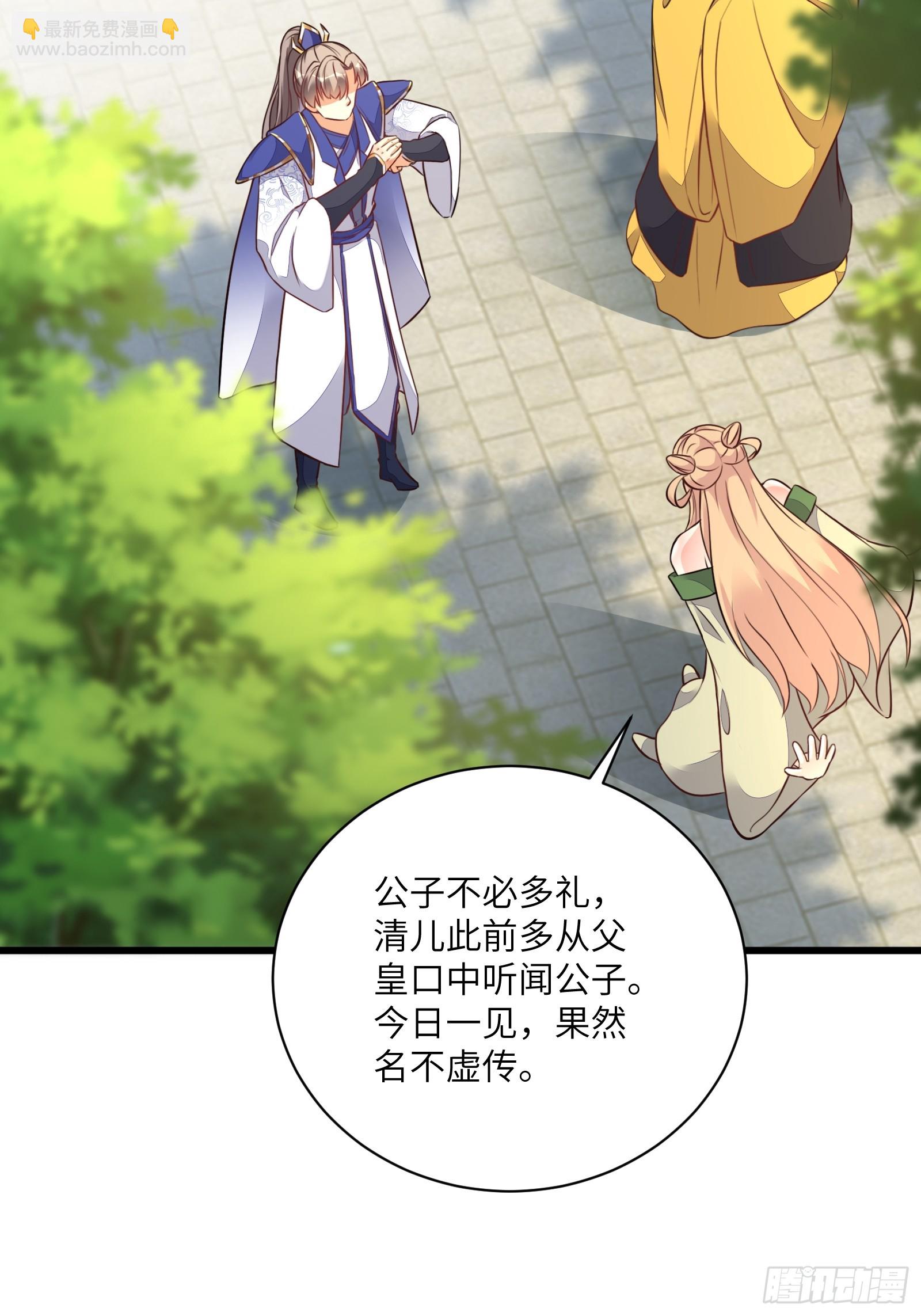 第226话 不缺媳妇13
