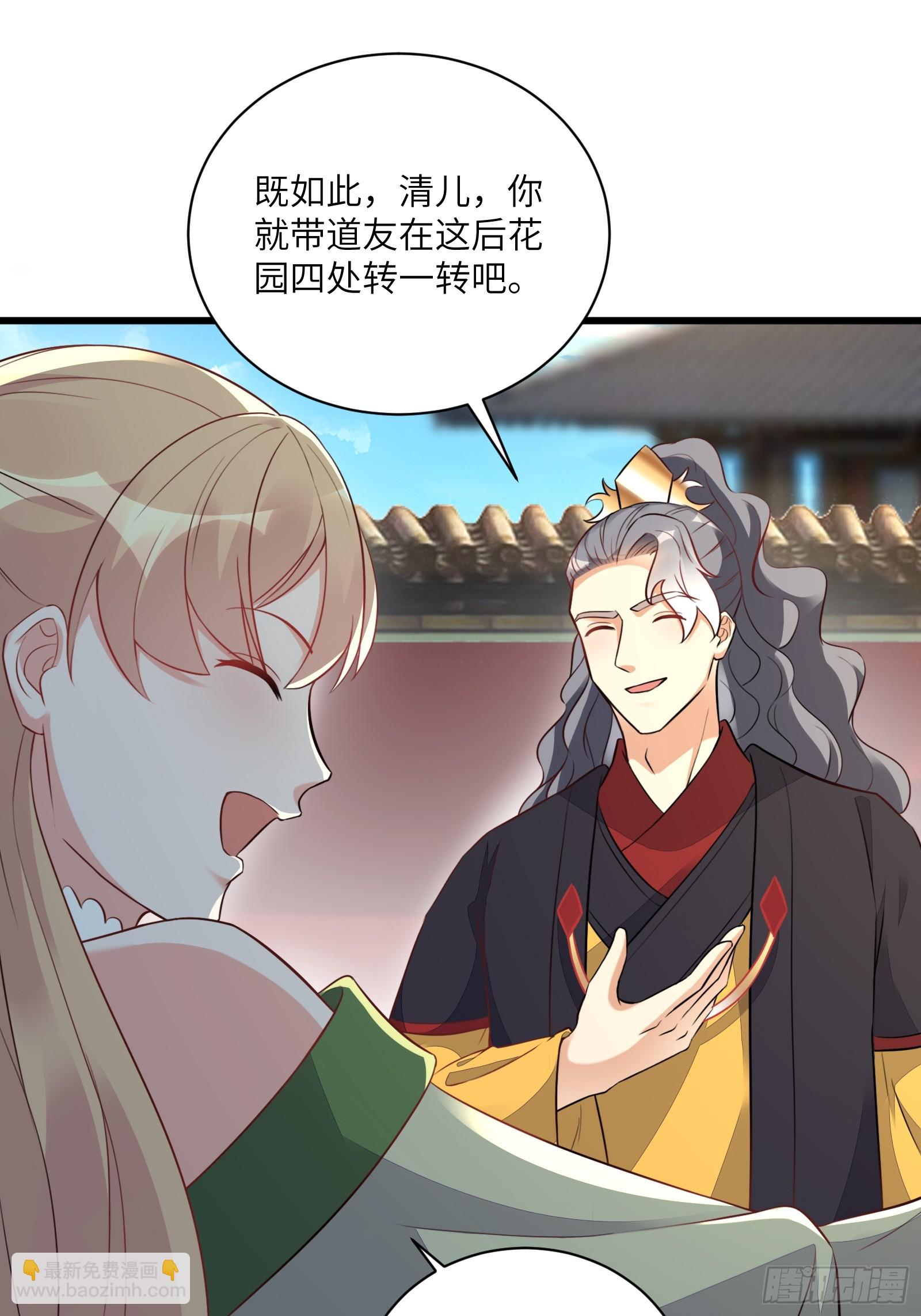 第226话 不缺媳妇14