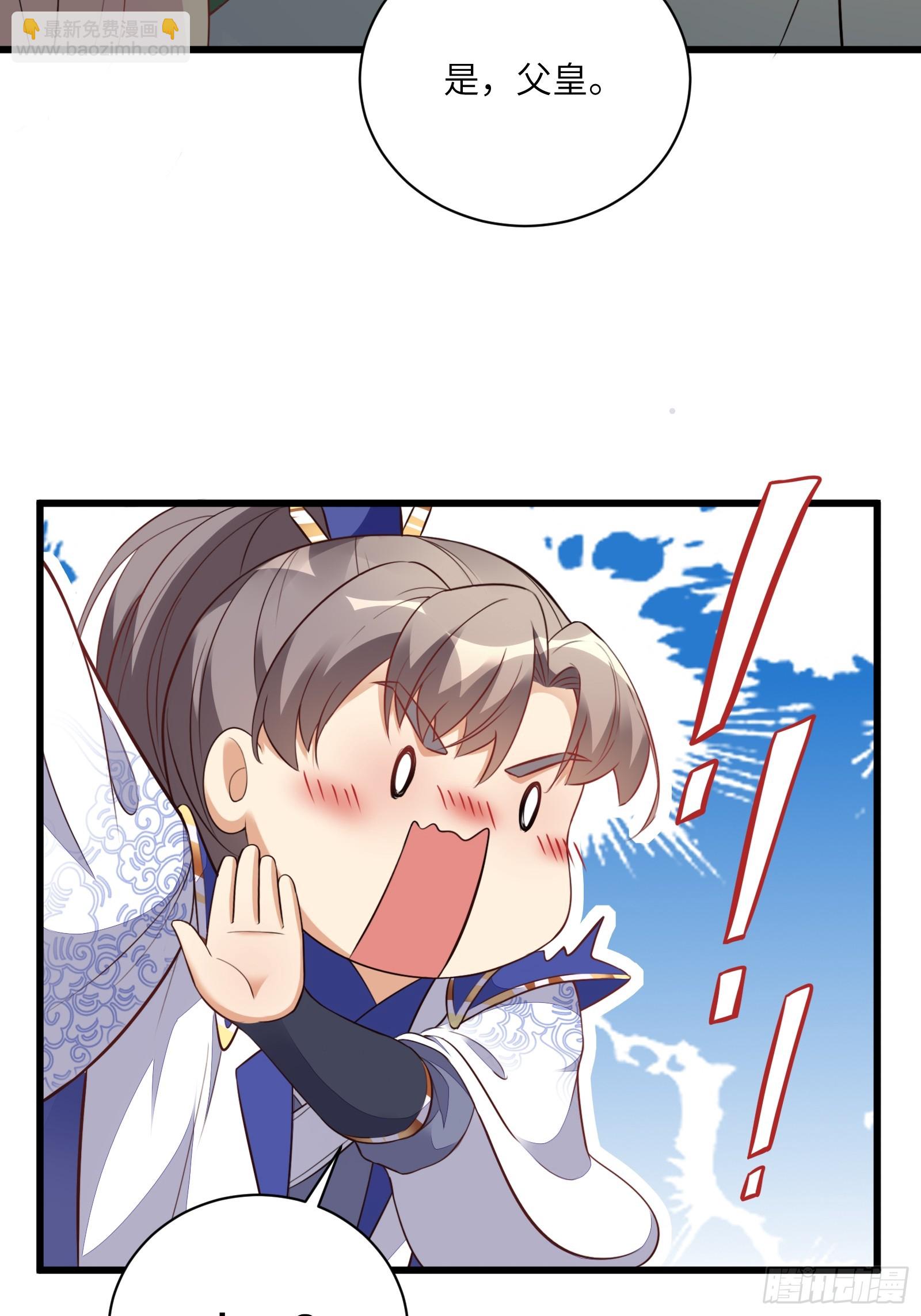 第226话 不缺媳妇15