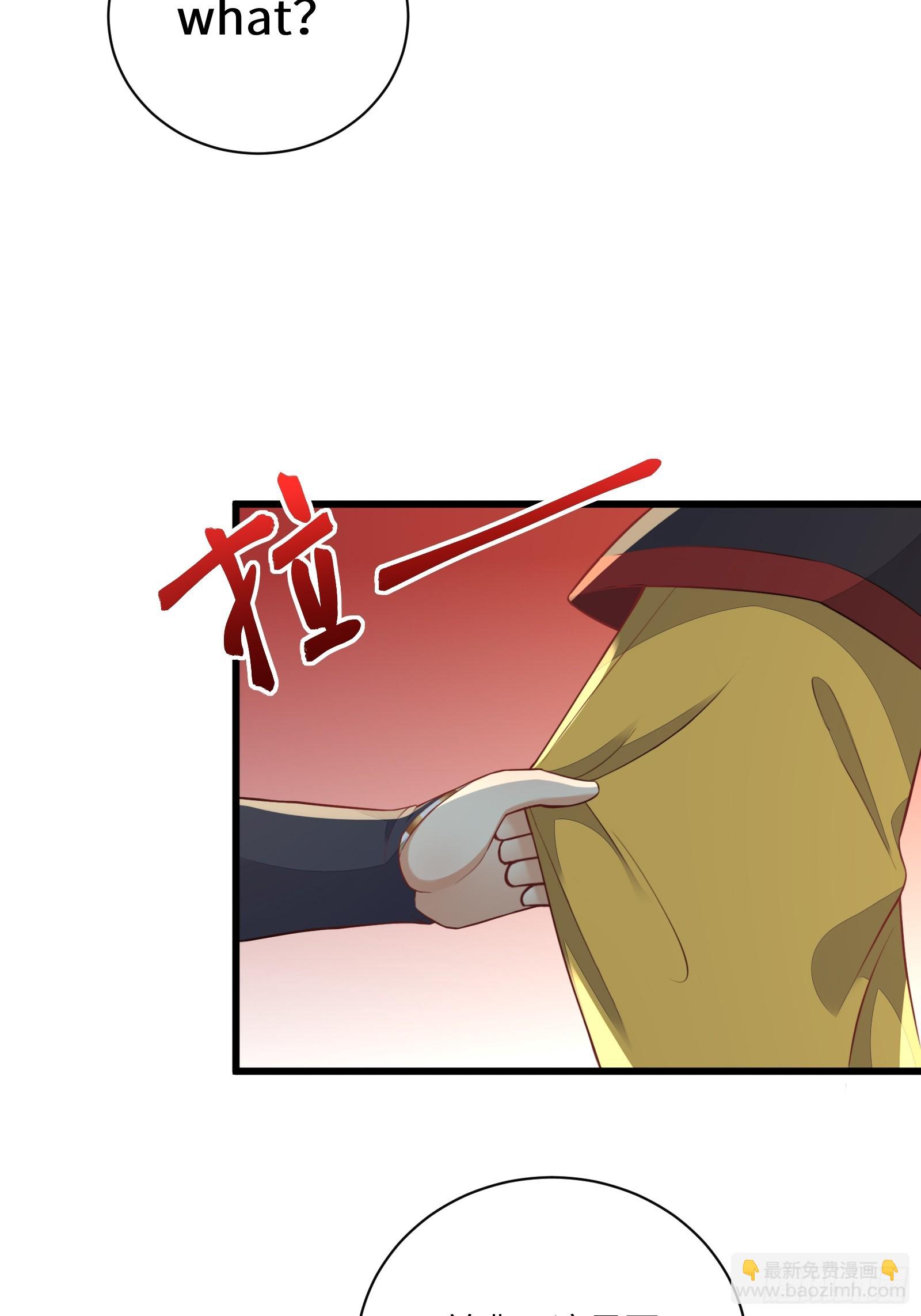第226话 不缺媳妇16