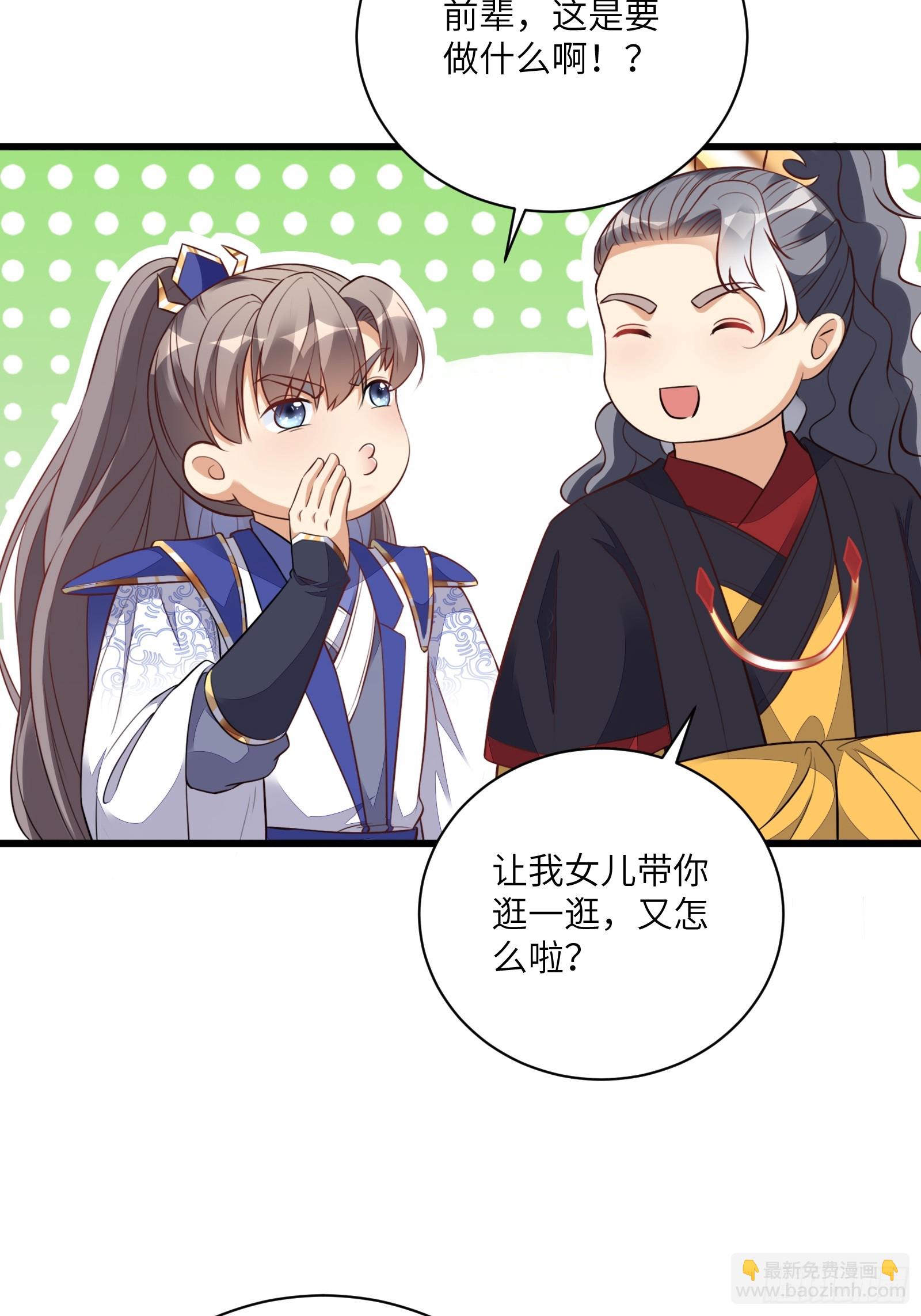 第226话 不缺媳妇17