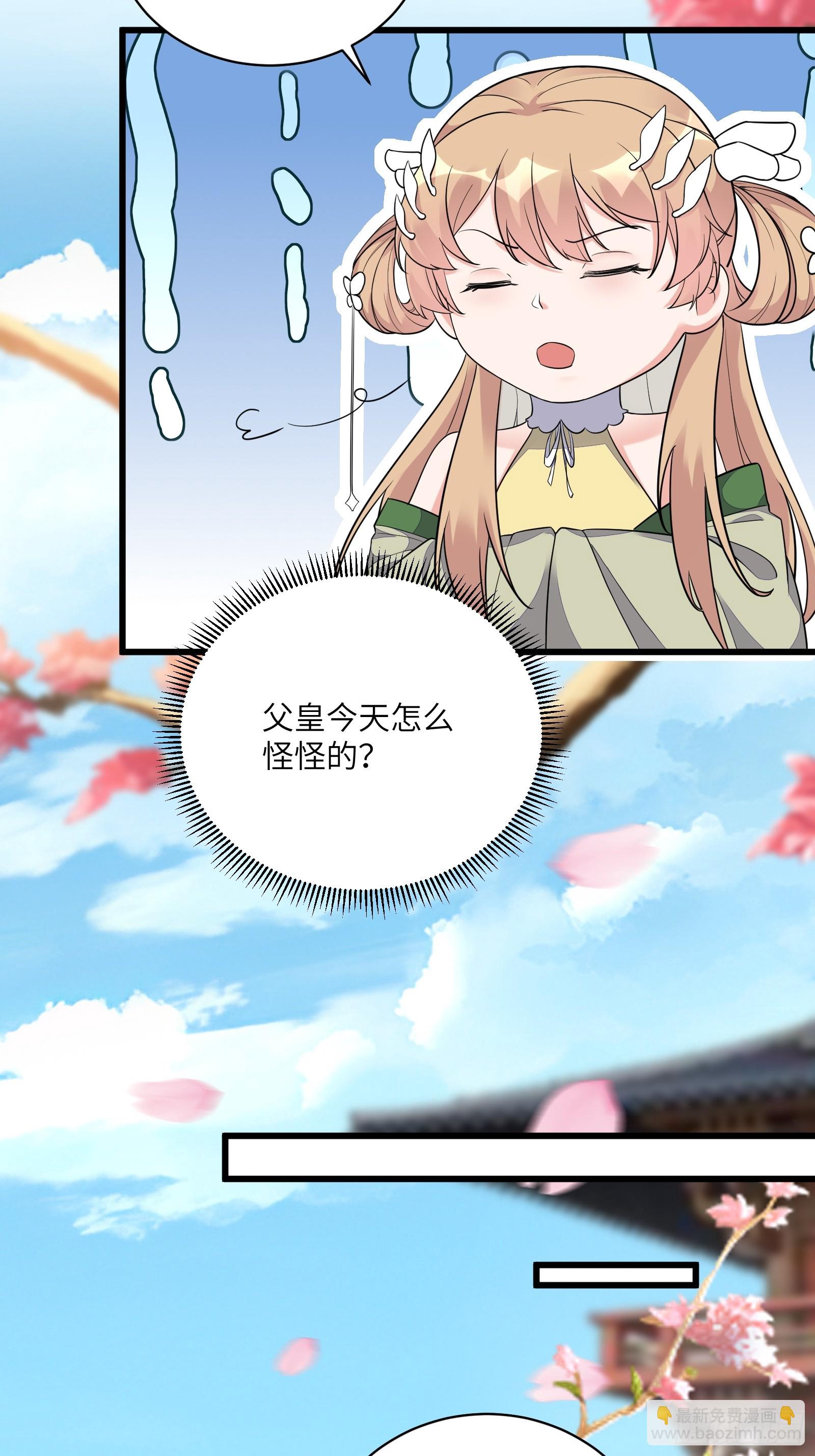 第226话 不缺媳妇24