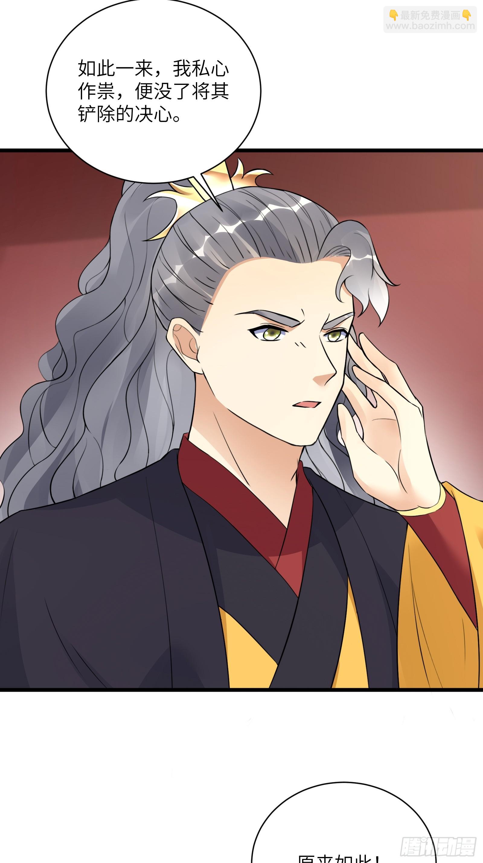 第226话 不缺媳妇3
