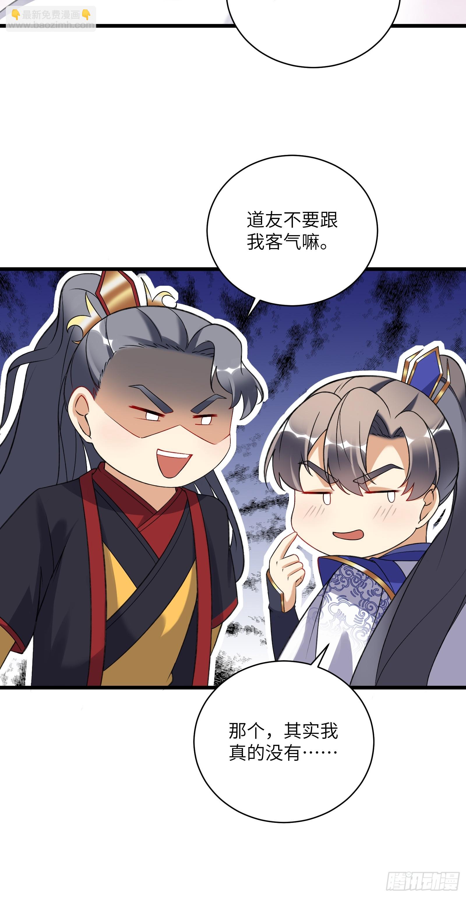 第226话 不缺媳妇30