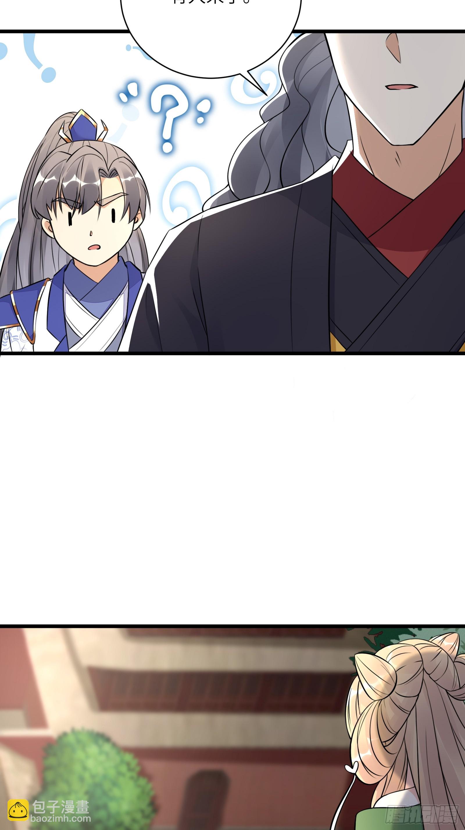 第226话 不缺媳妇6