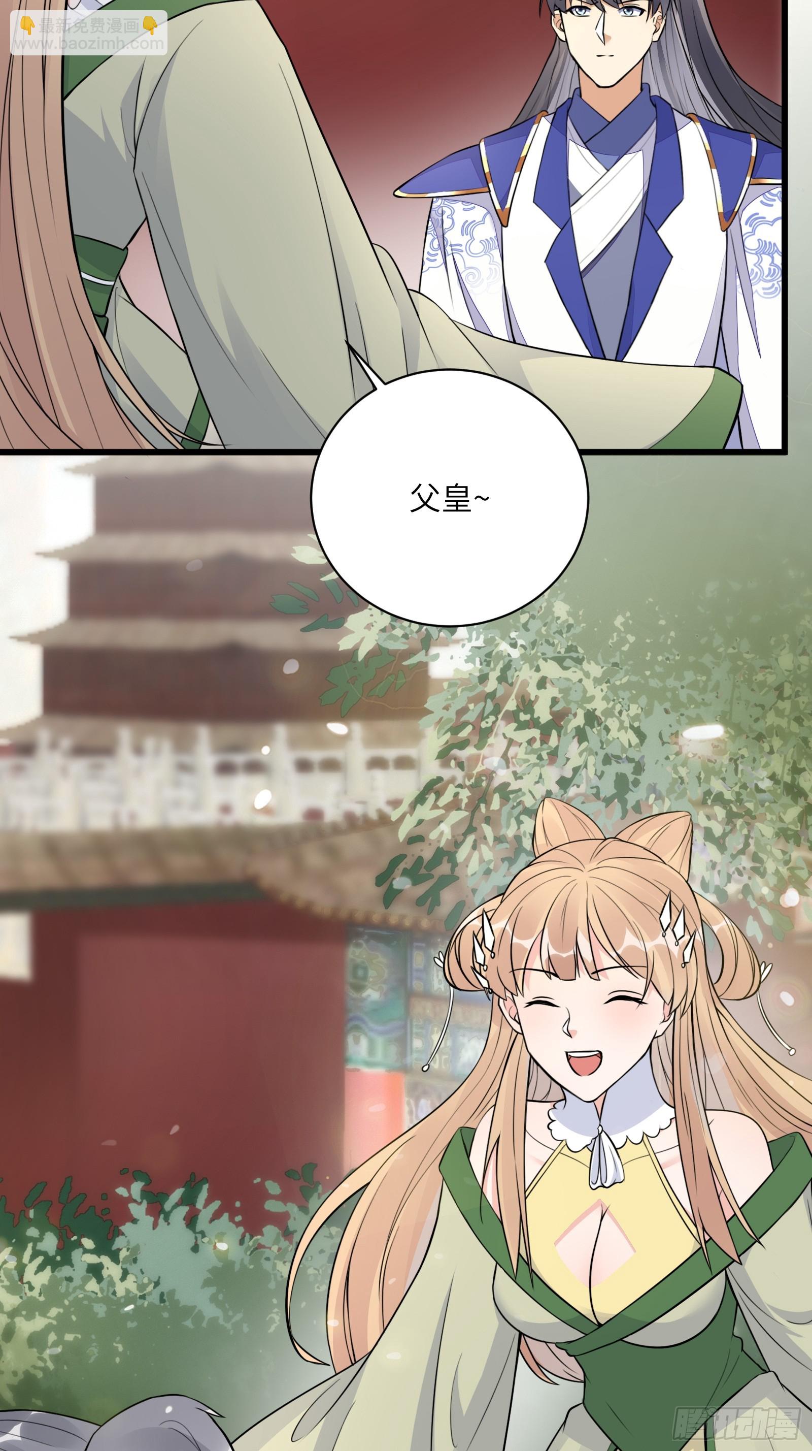 第226话 不缺媳妇8