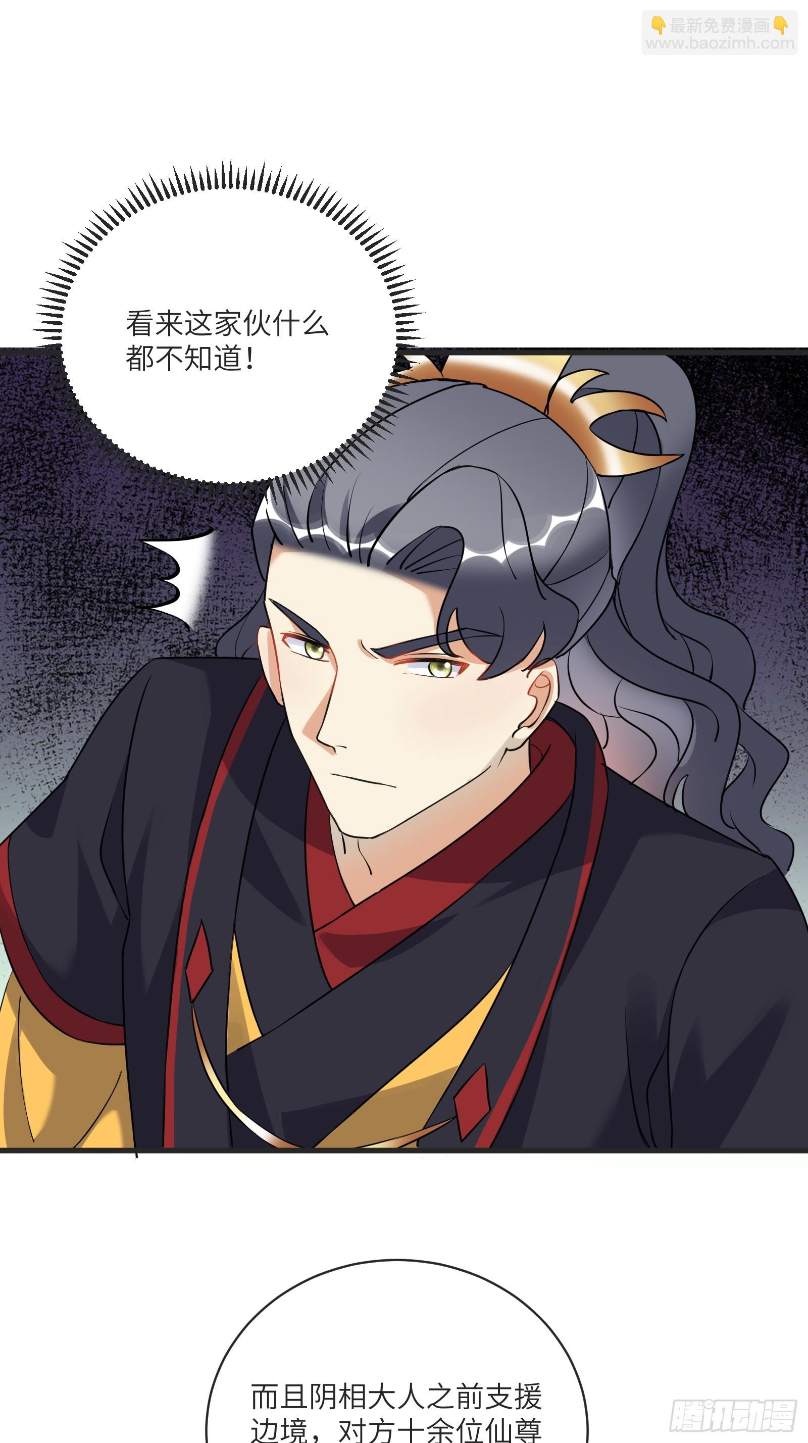 第227话 玄武12