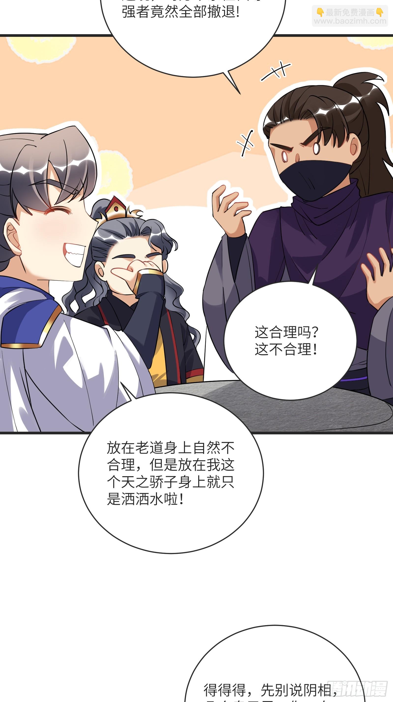 第227话 玄武13