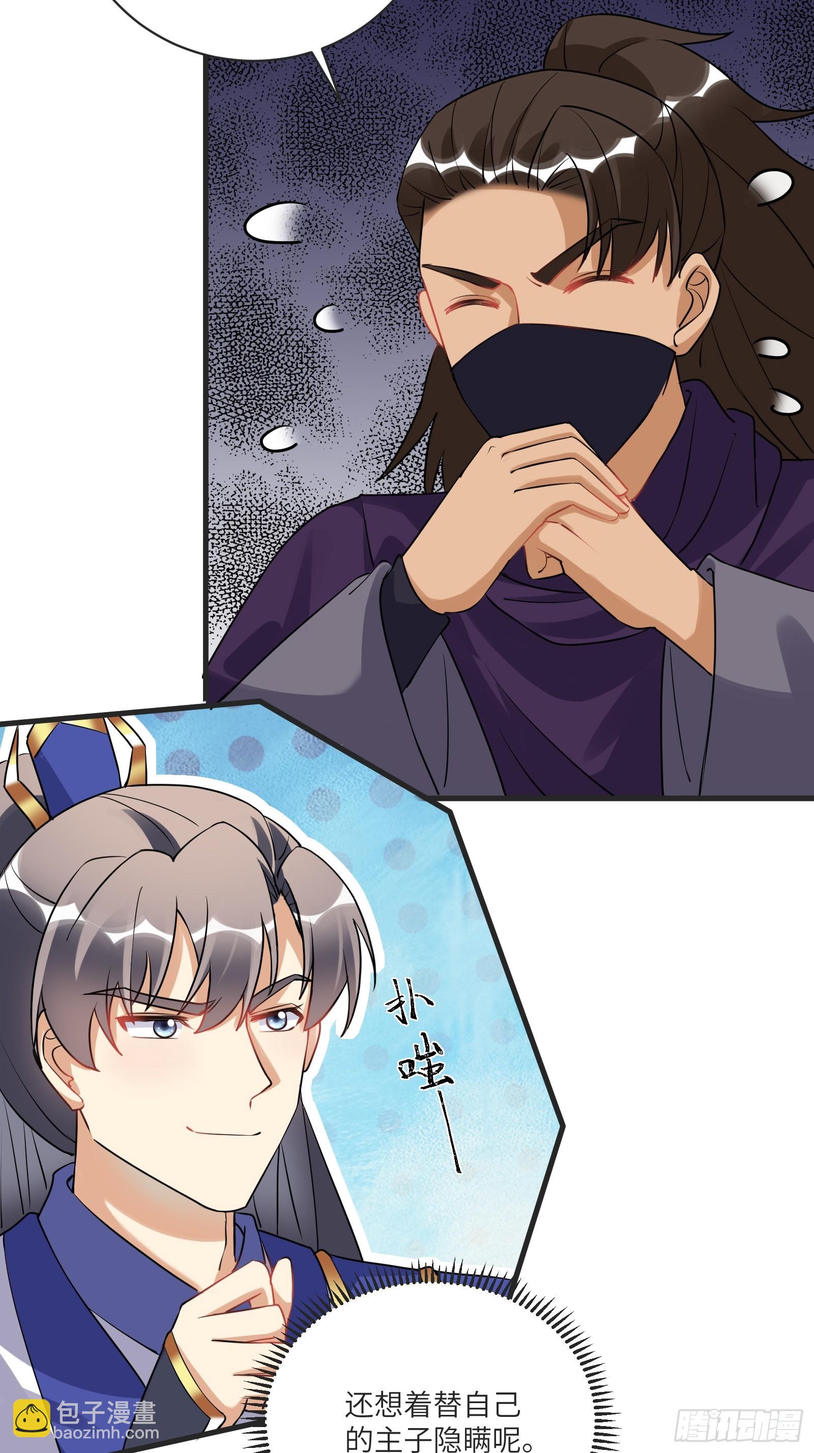 第227话 玄武15