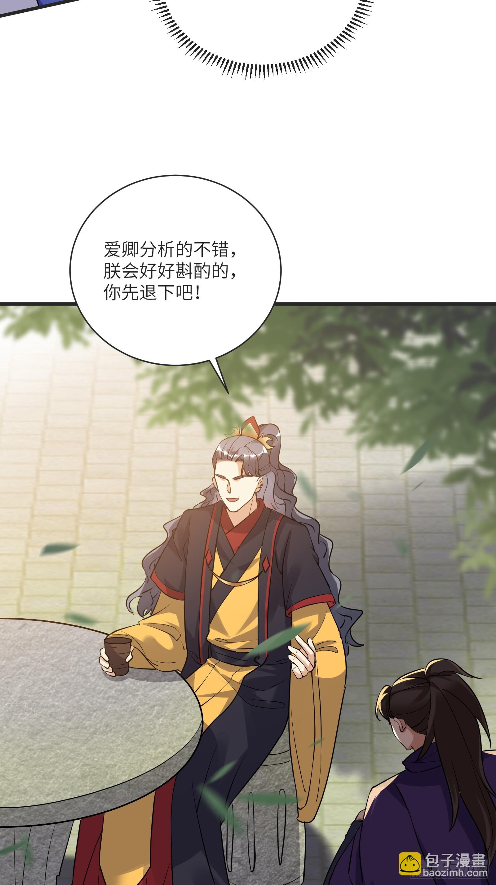 第227话 玄武16