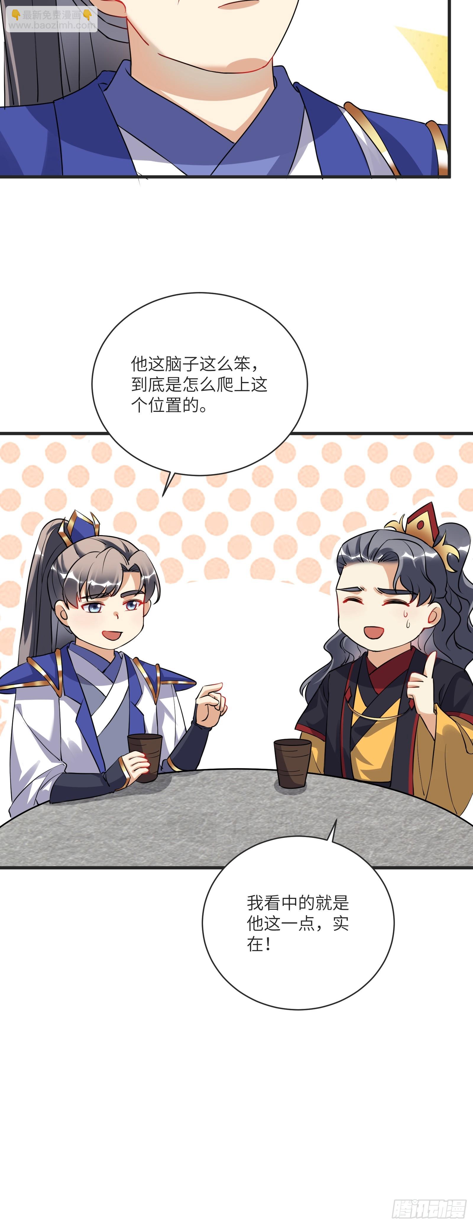 第227话 玄武18