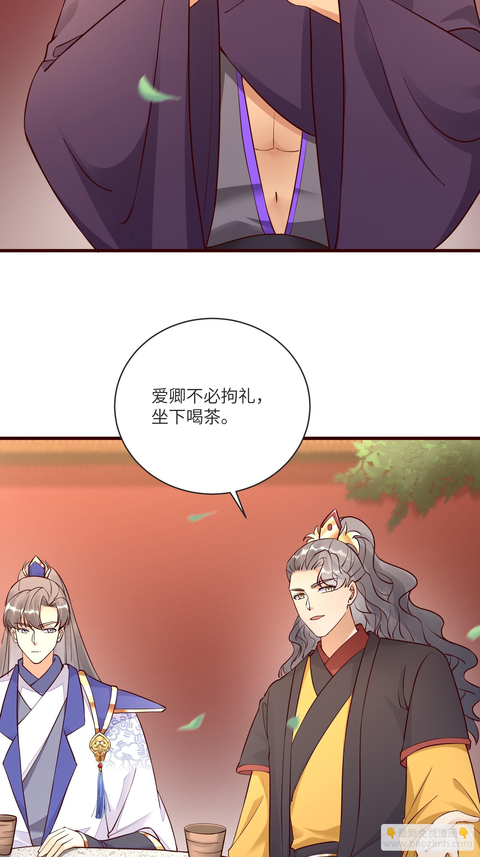 第227话 玄武2