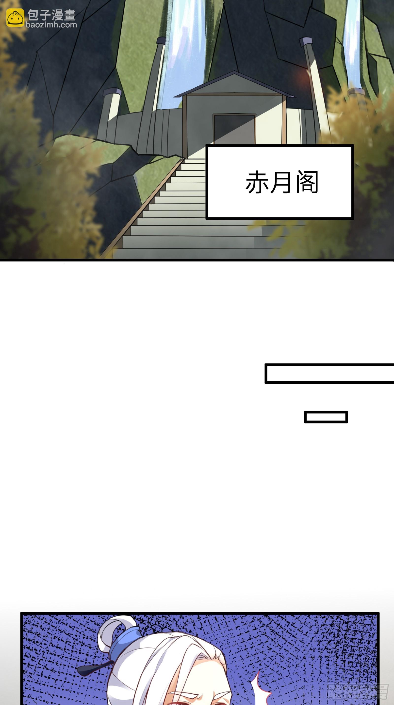 第227话 玄武21