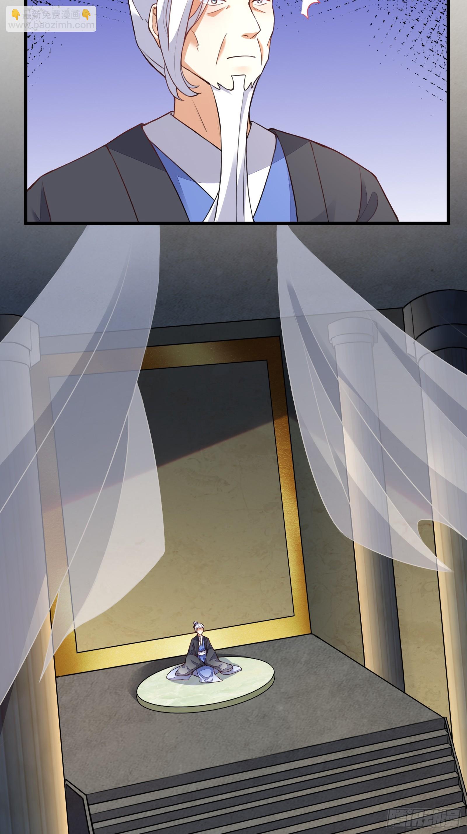 第227话 玄武22