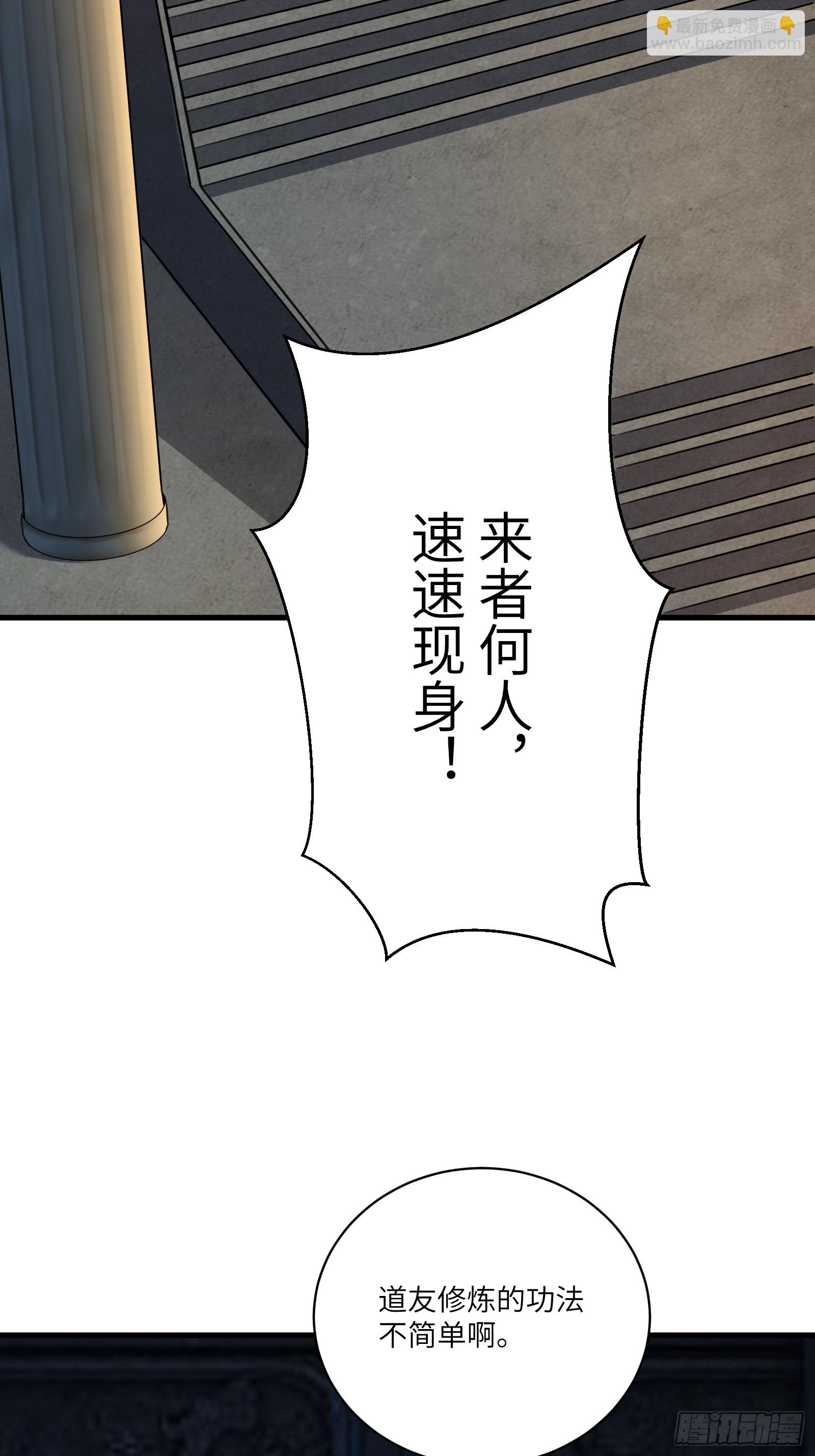 第227话 玄武23