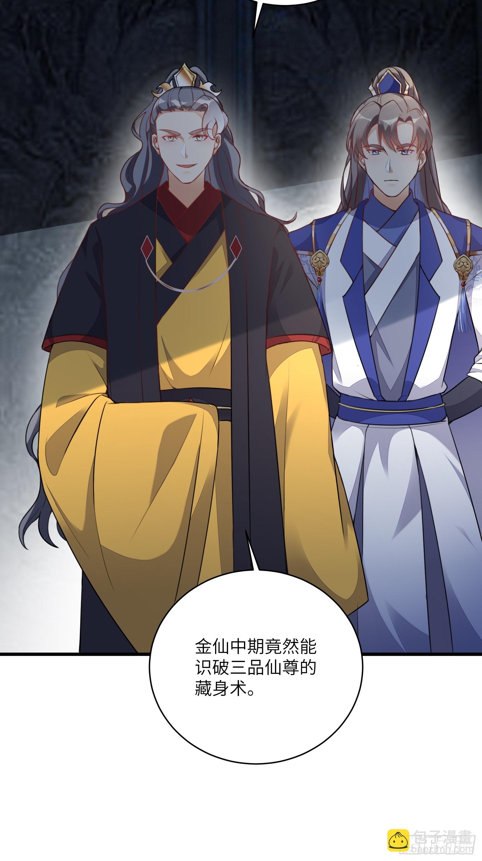 第227话 玄武24