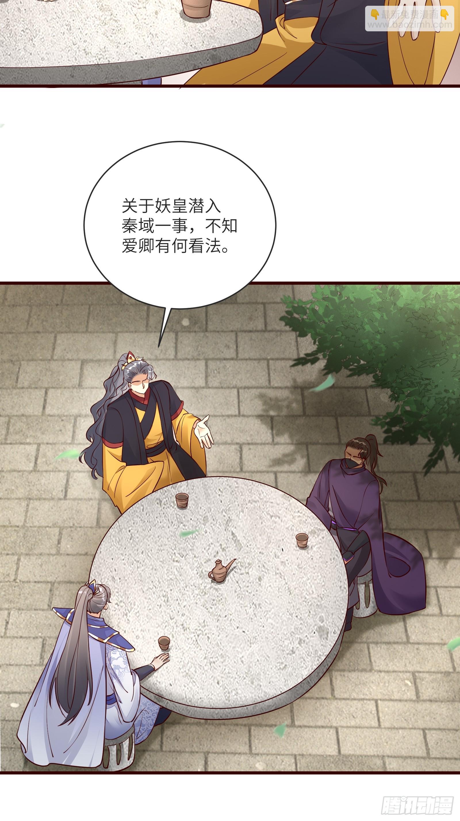 第227话 玄武3