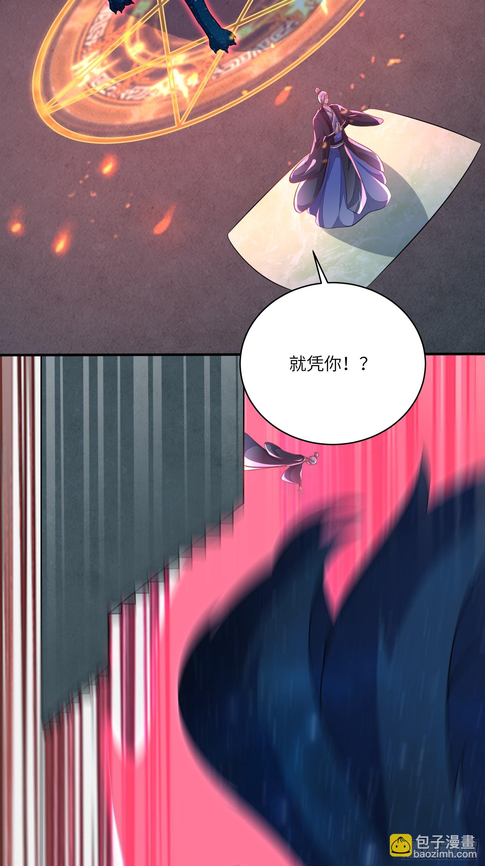 第227话 玄武30
